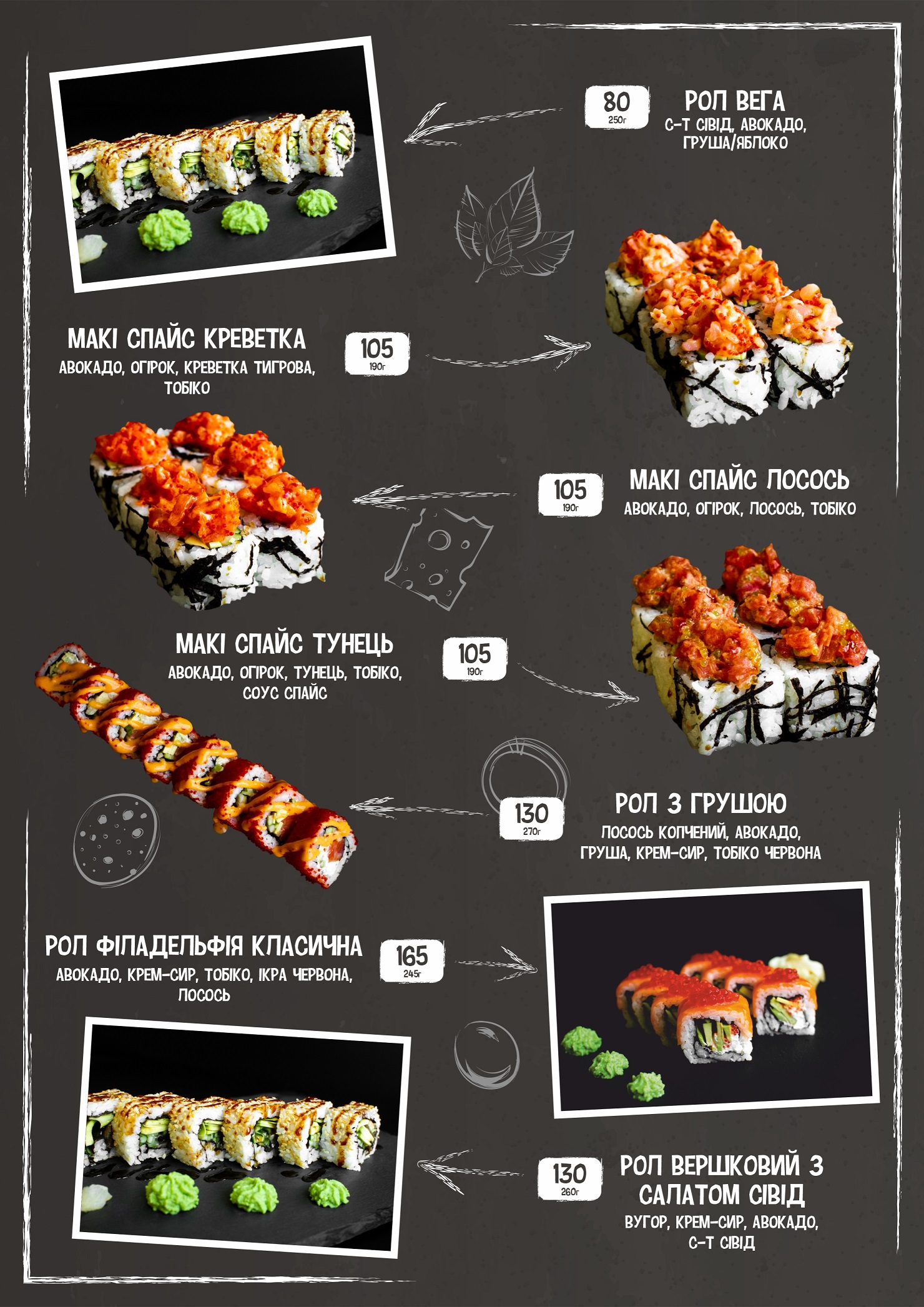 Relaks menu 3