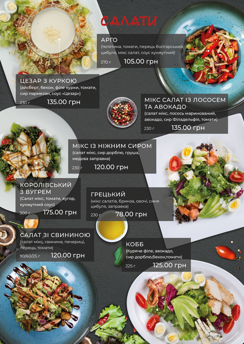 Relaks menu 5