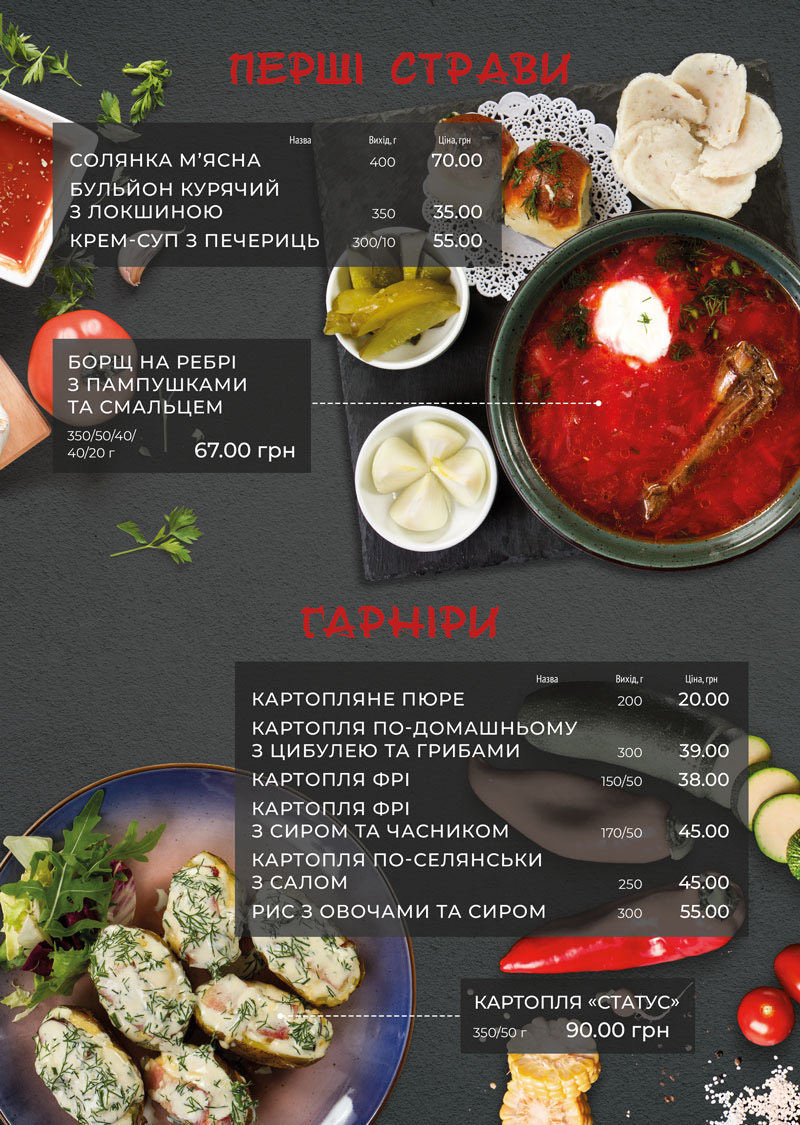 Relaks menu 8