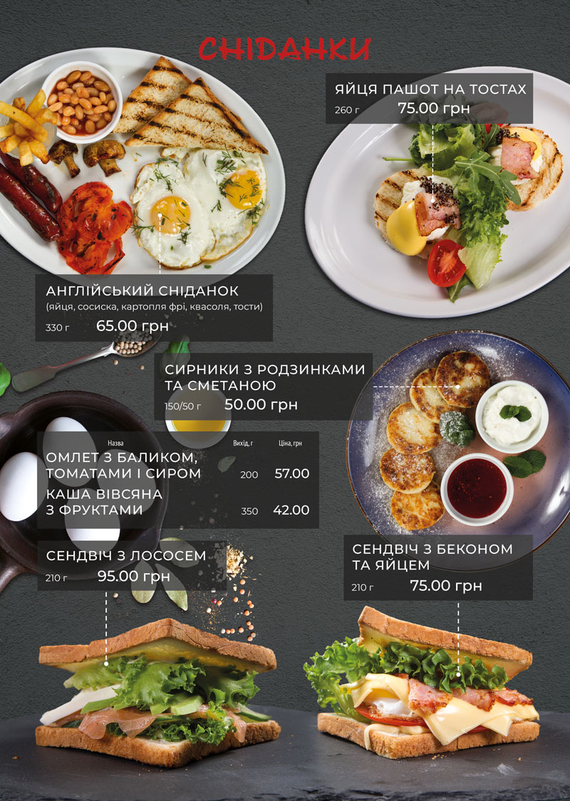 Relaks menu 9