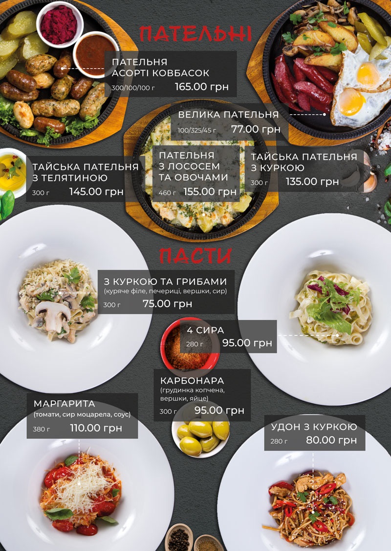 Relaks menu 10