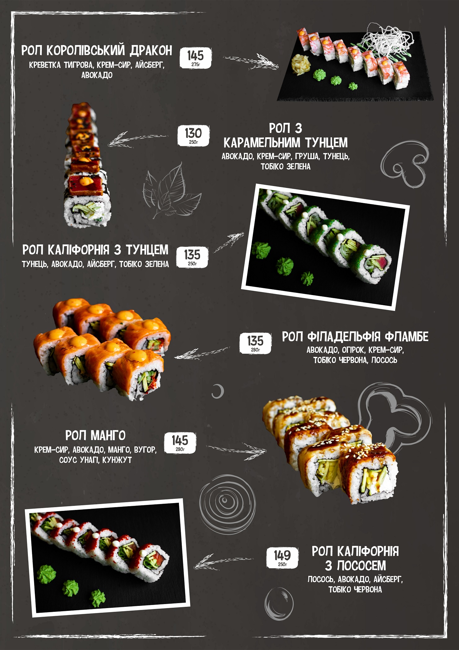 Relaks menu 12