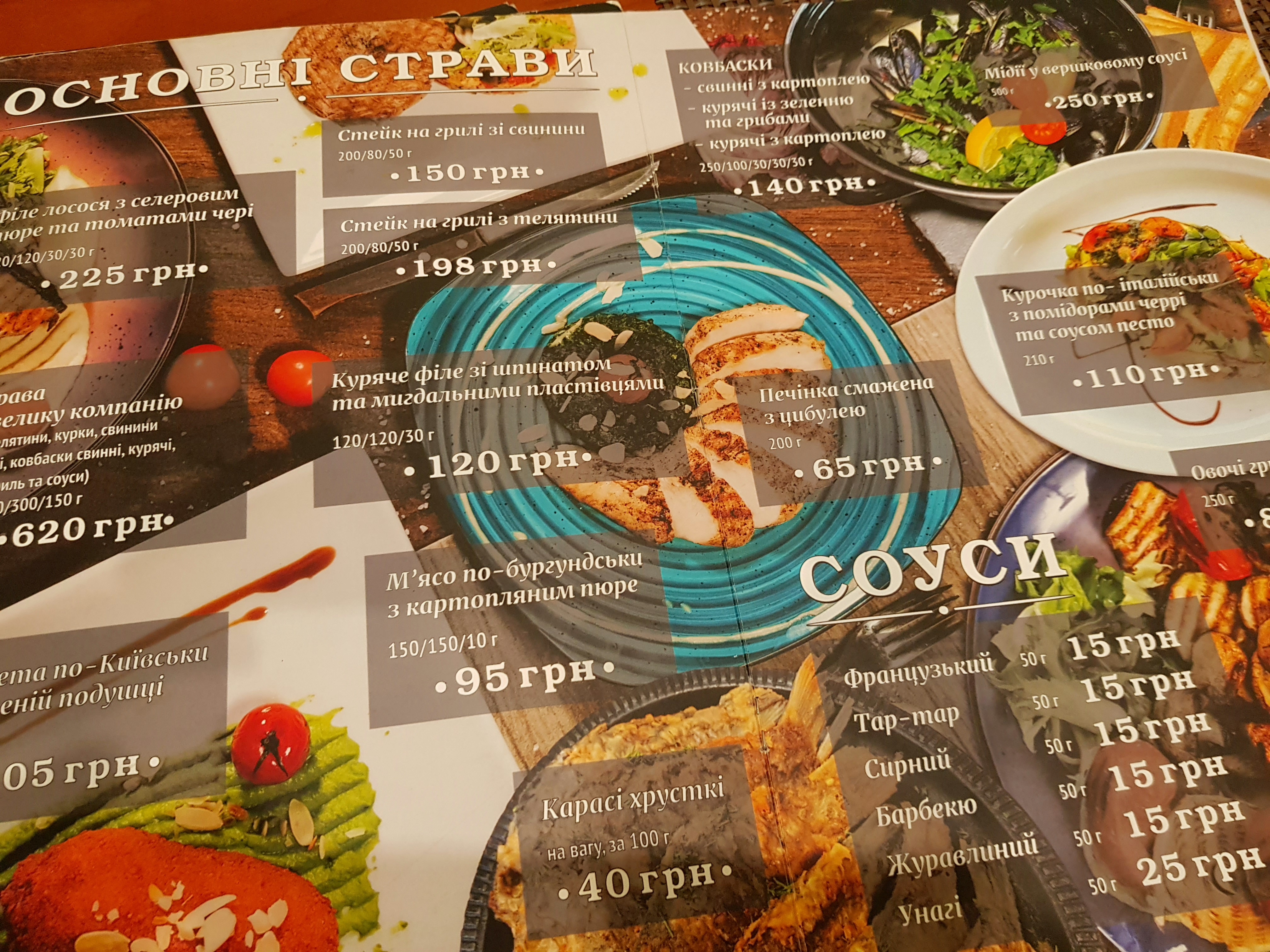Absolyut menu 3