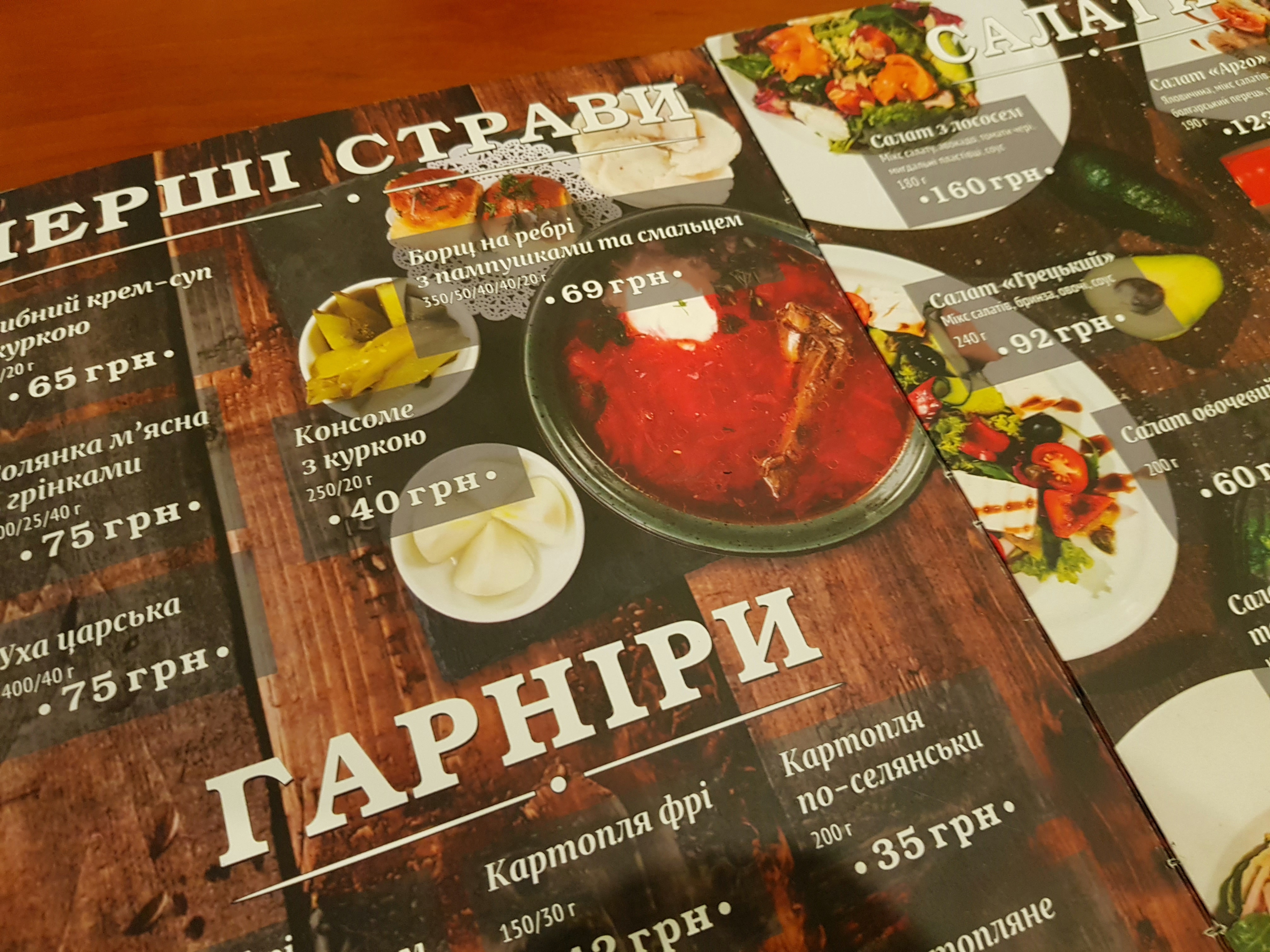 Absolyut menu 4