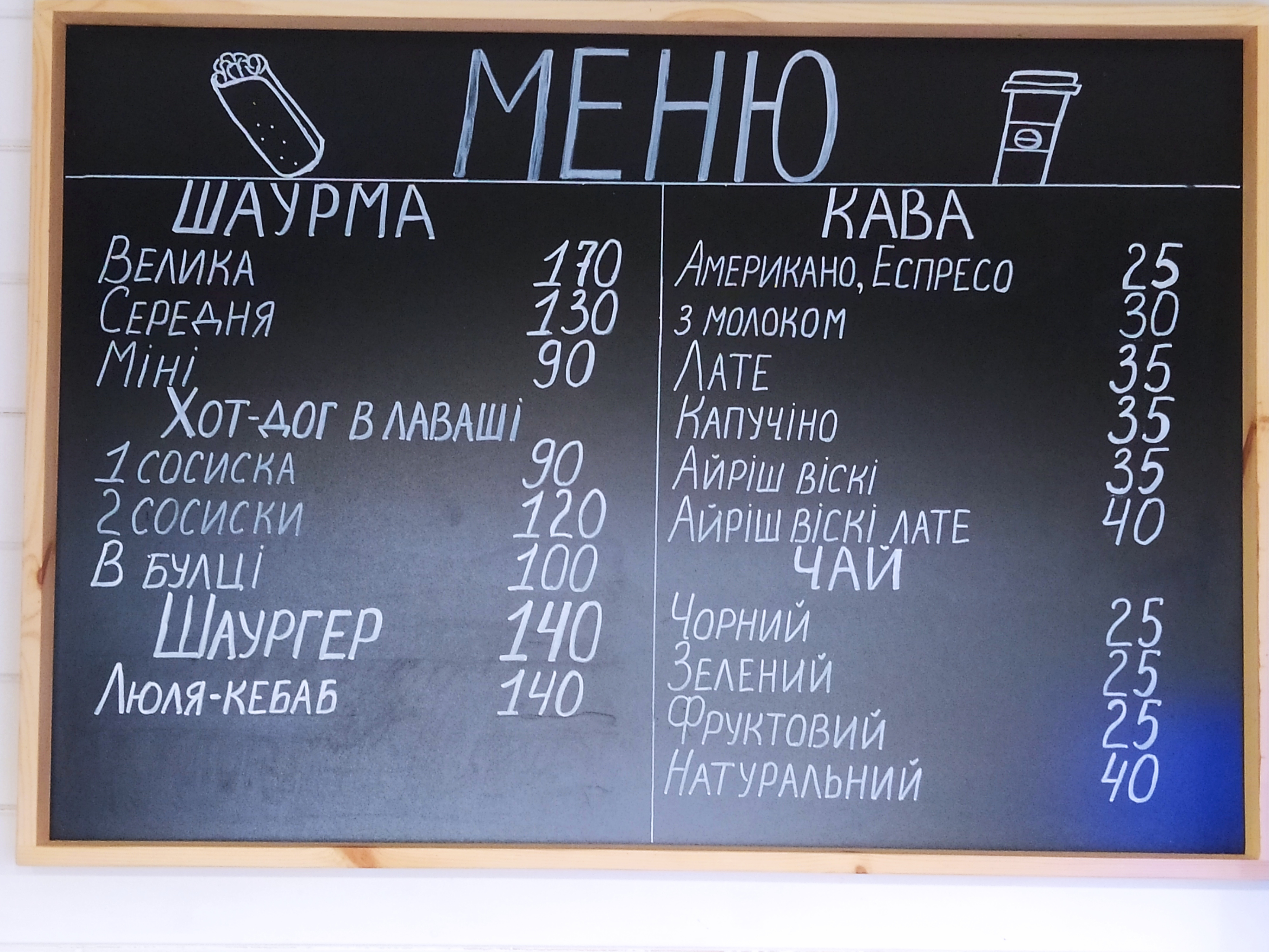 Grill Cafe menu 1