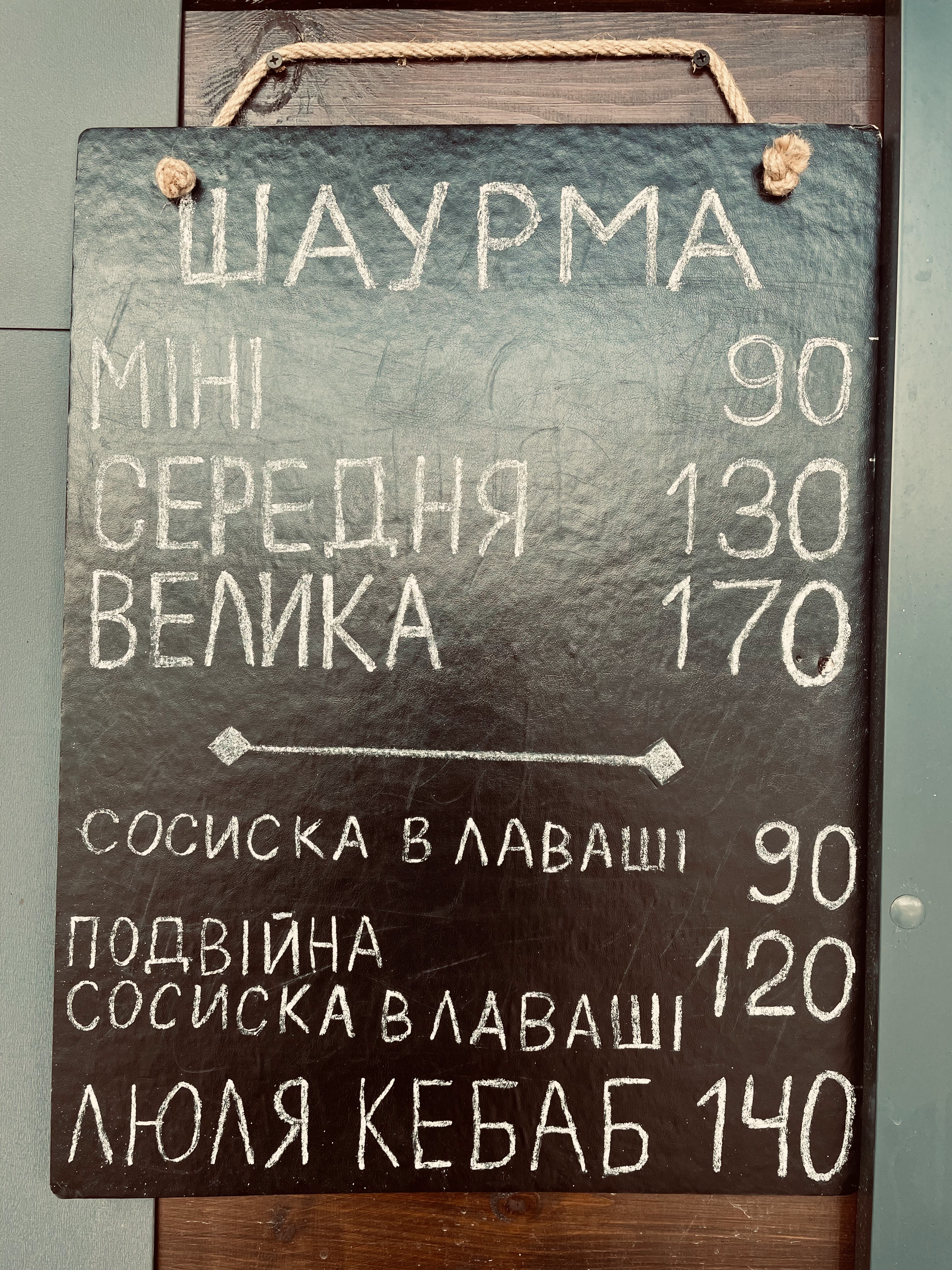Grill Cafe menu 4