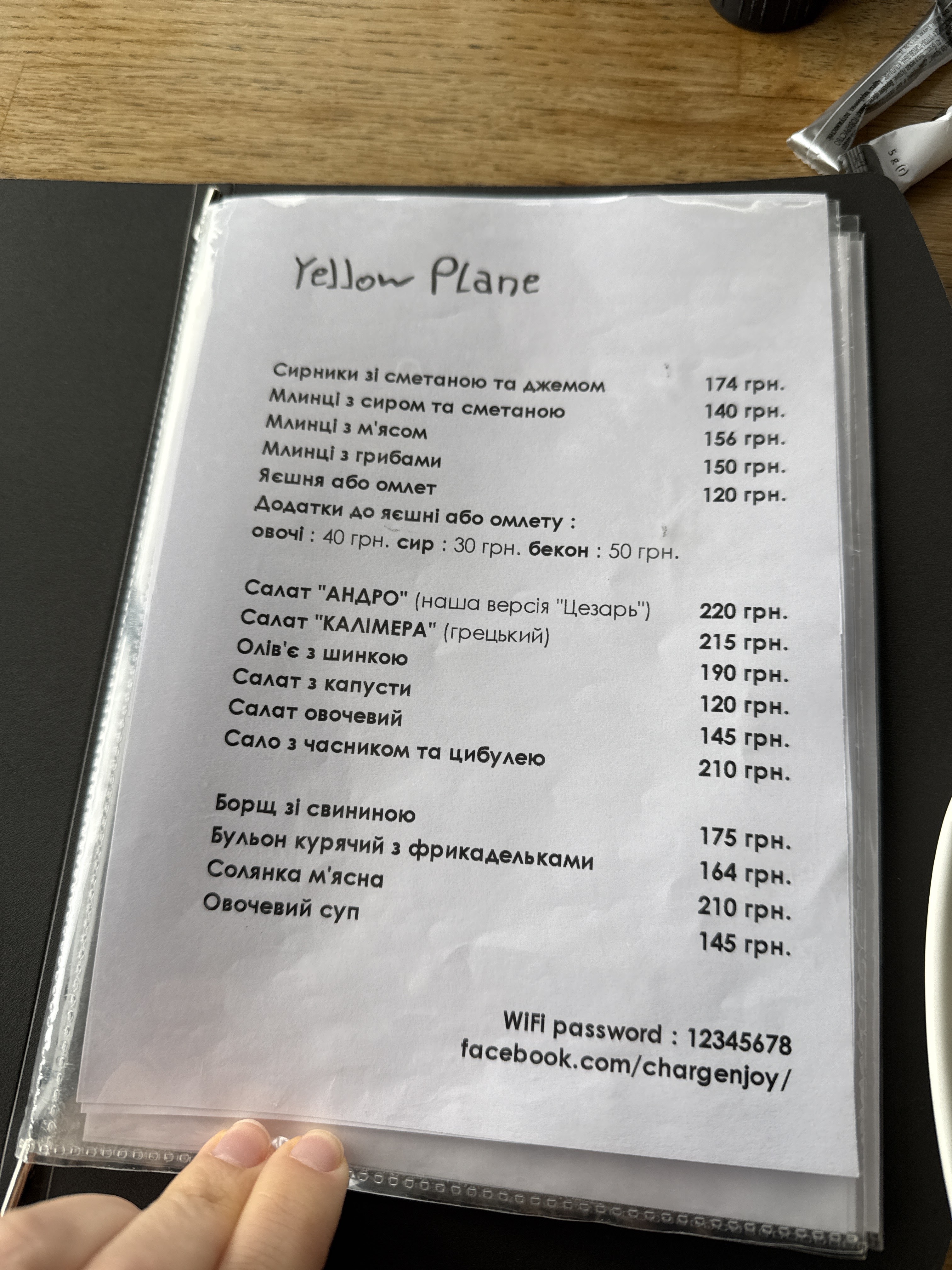 Yellow plane menu 1