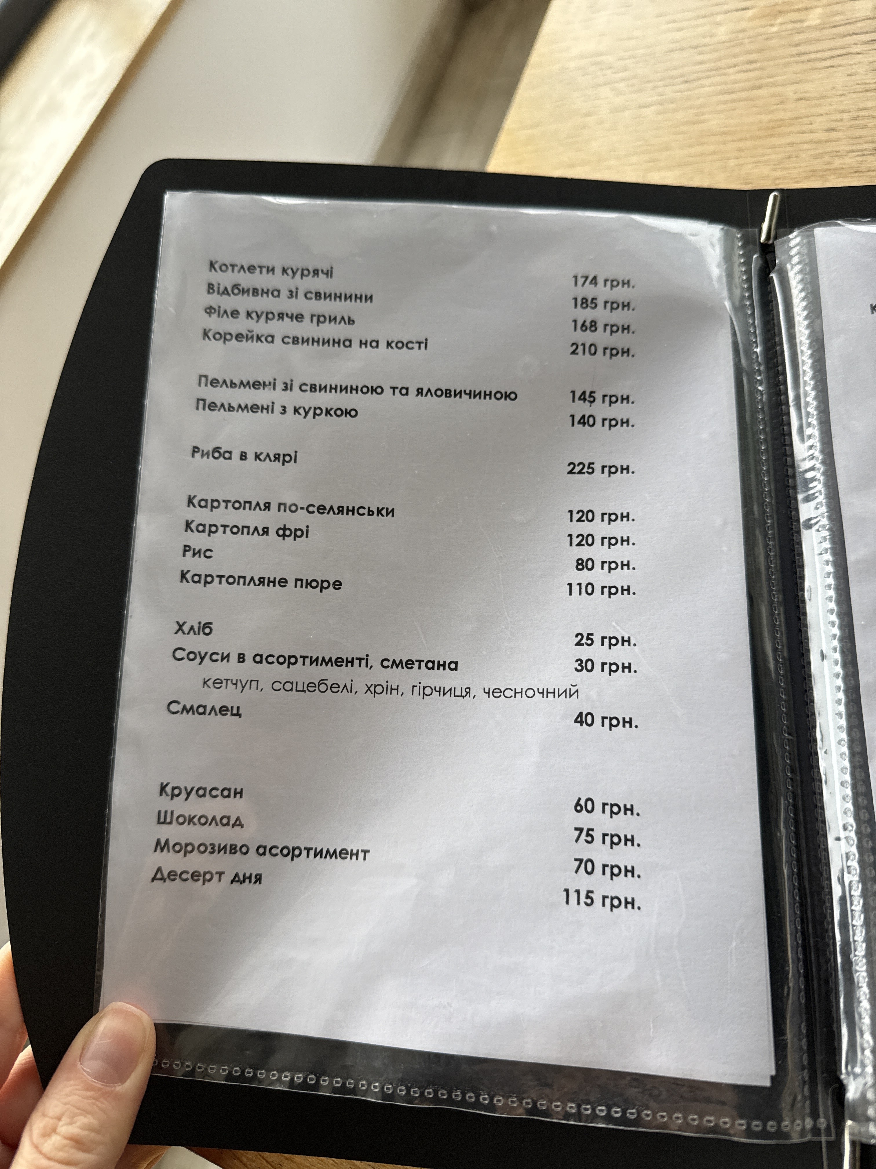 Yellow plane menu 4