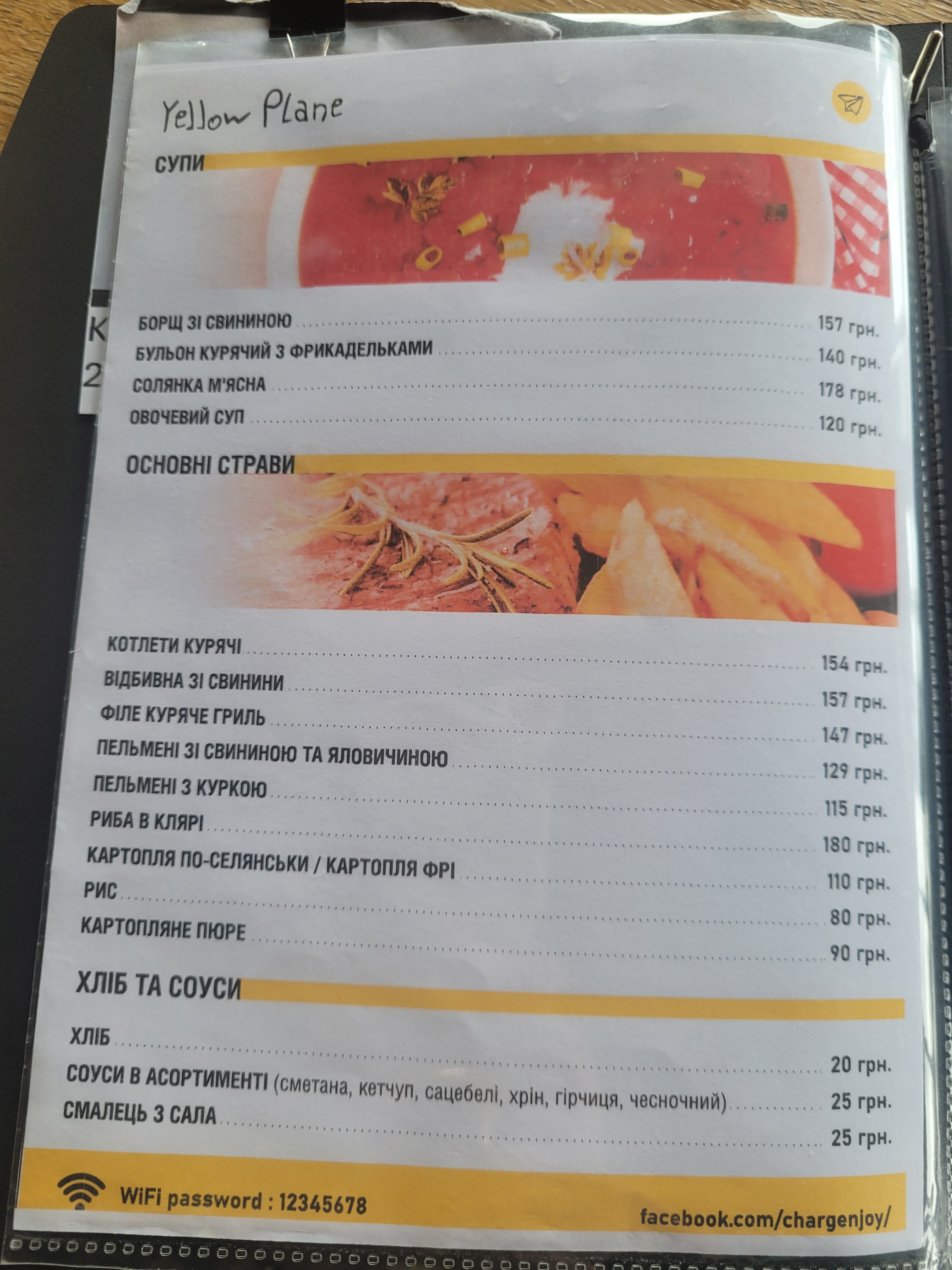 Yellow plane menu 5