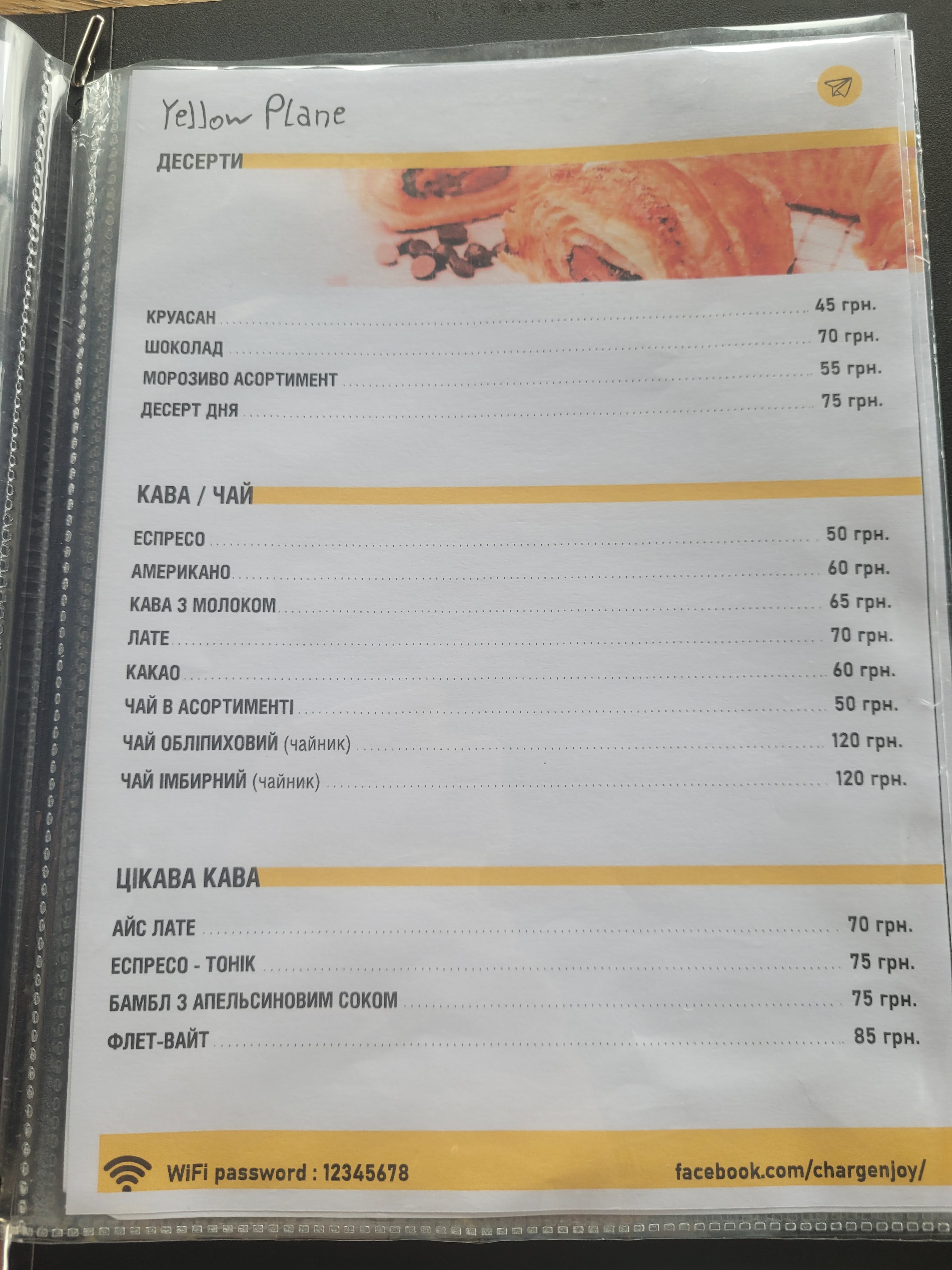 Yellow plane menu 6
