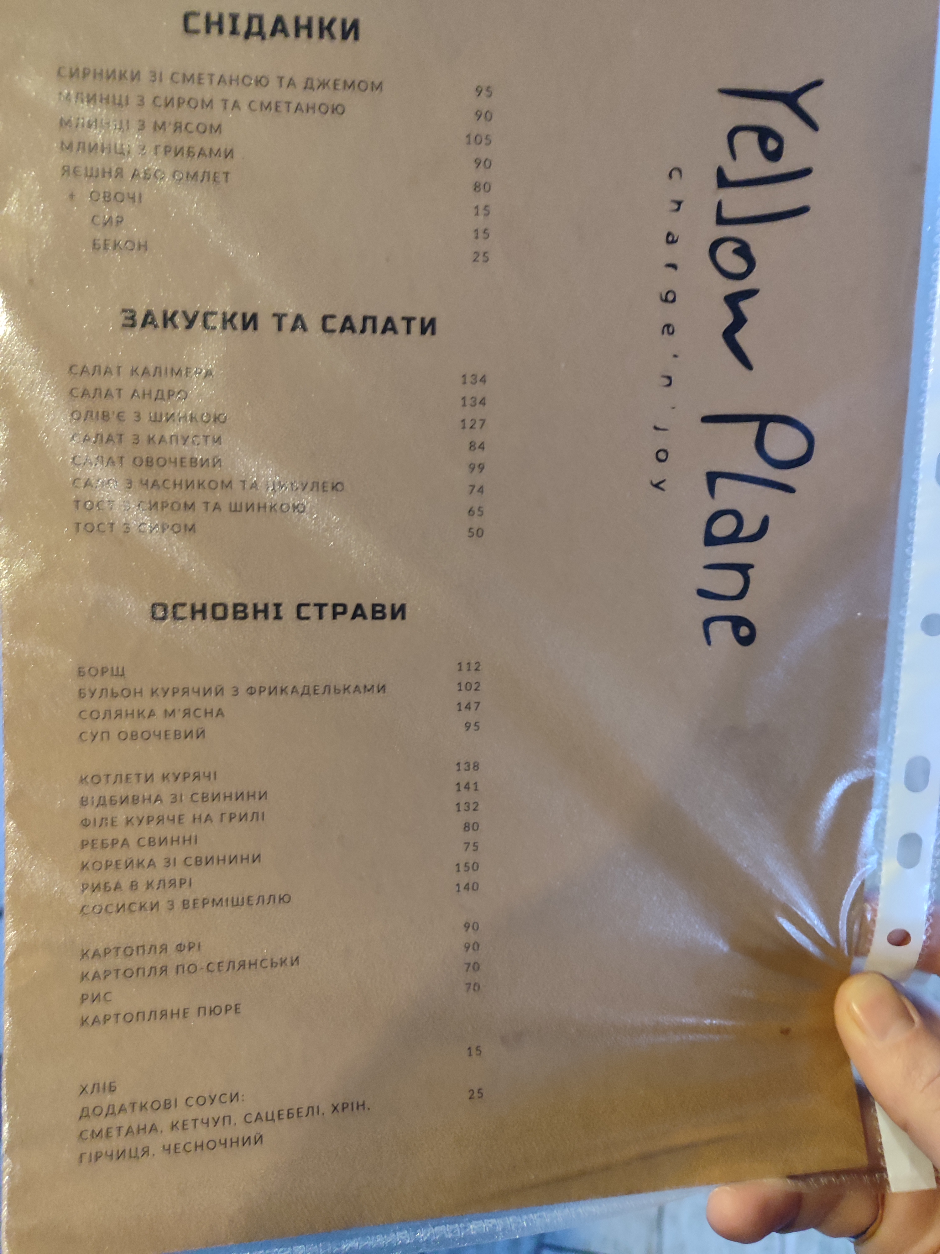 Yellow plane menu 9