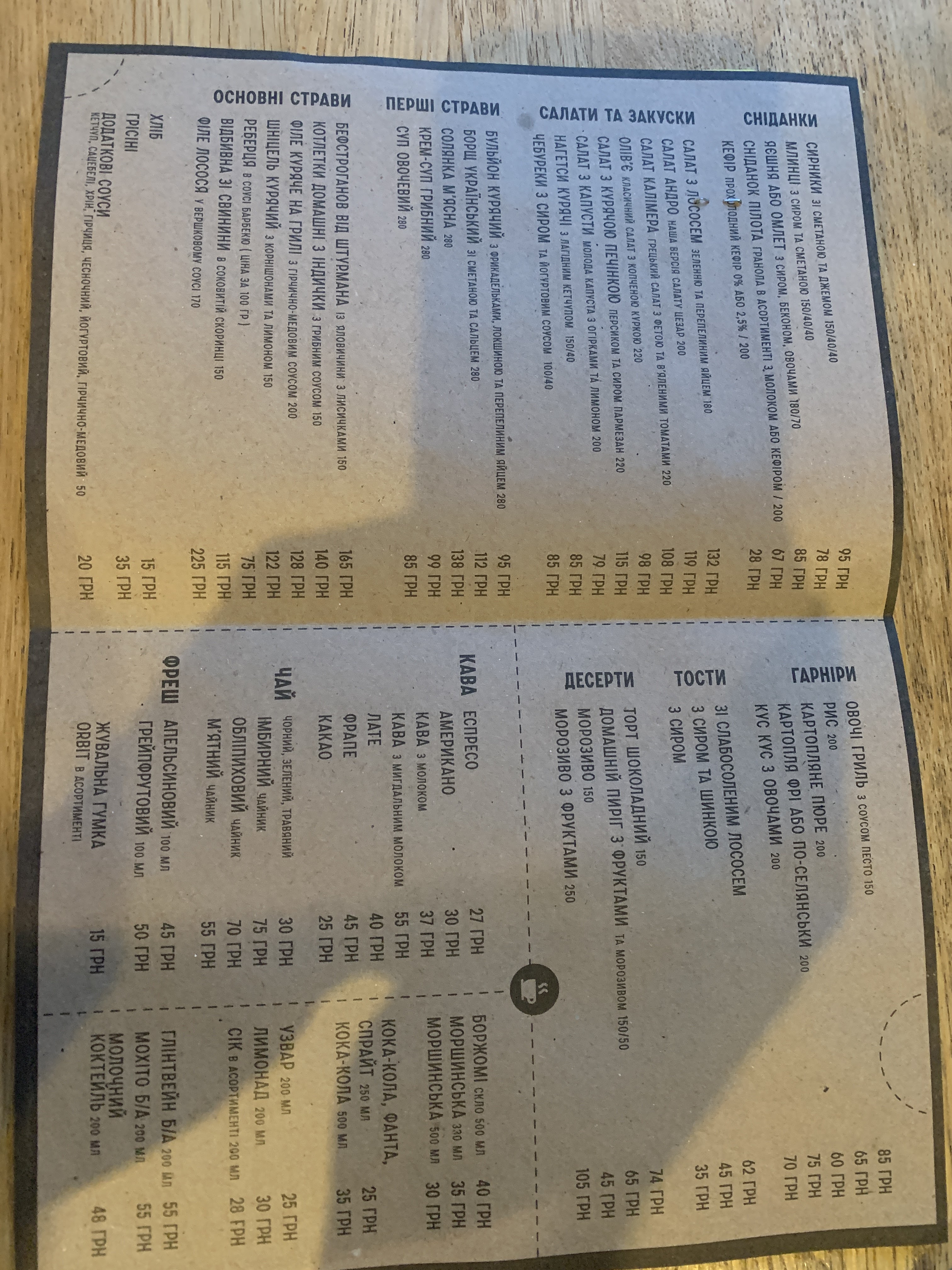 Yellow plane menu 10