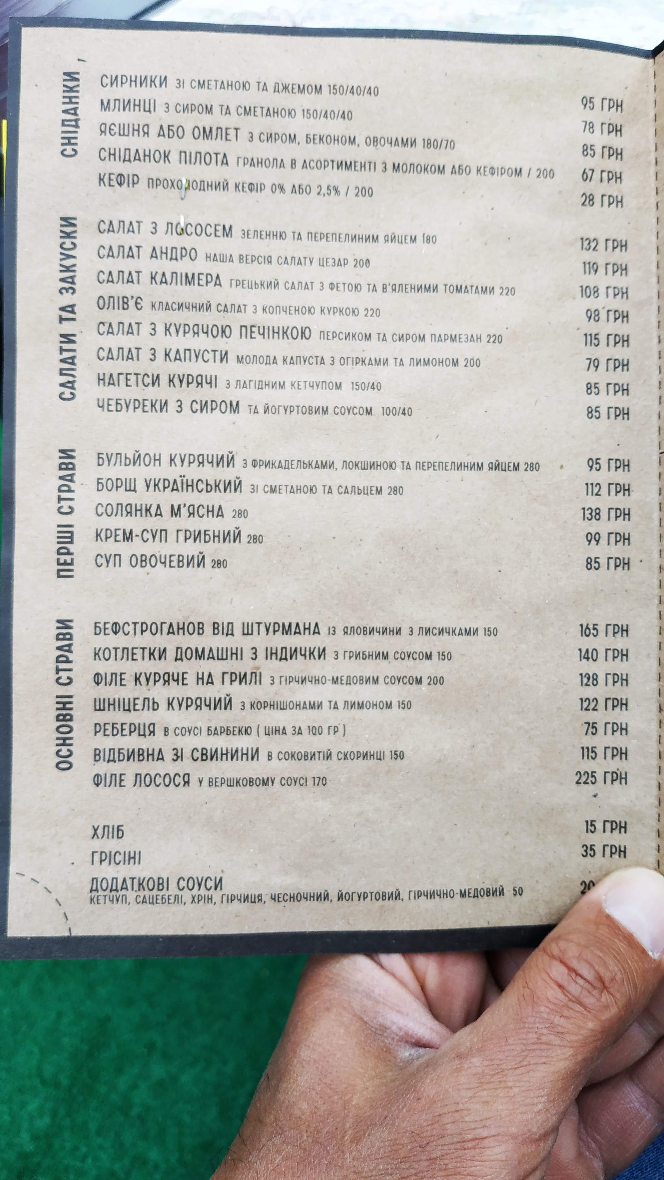 Yellow plane menu 11