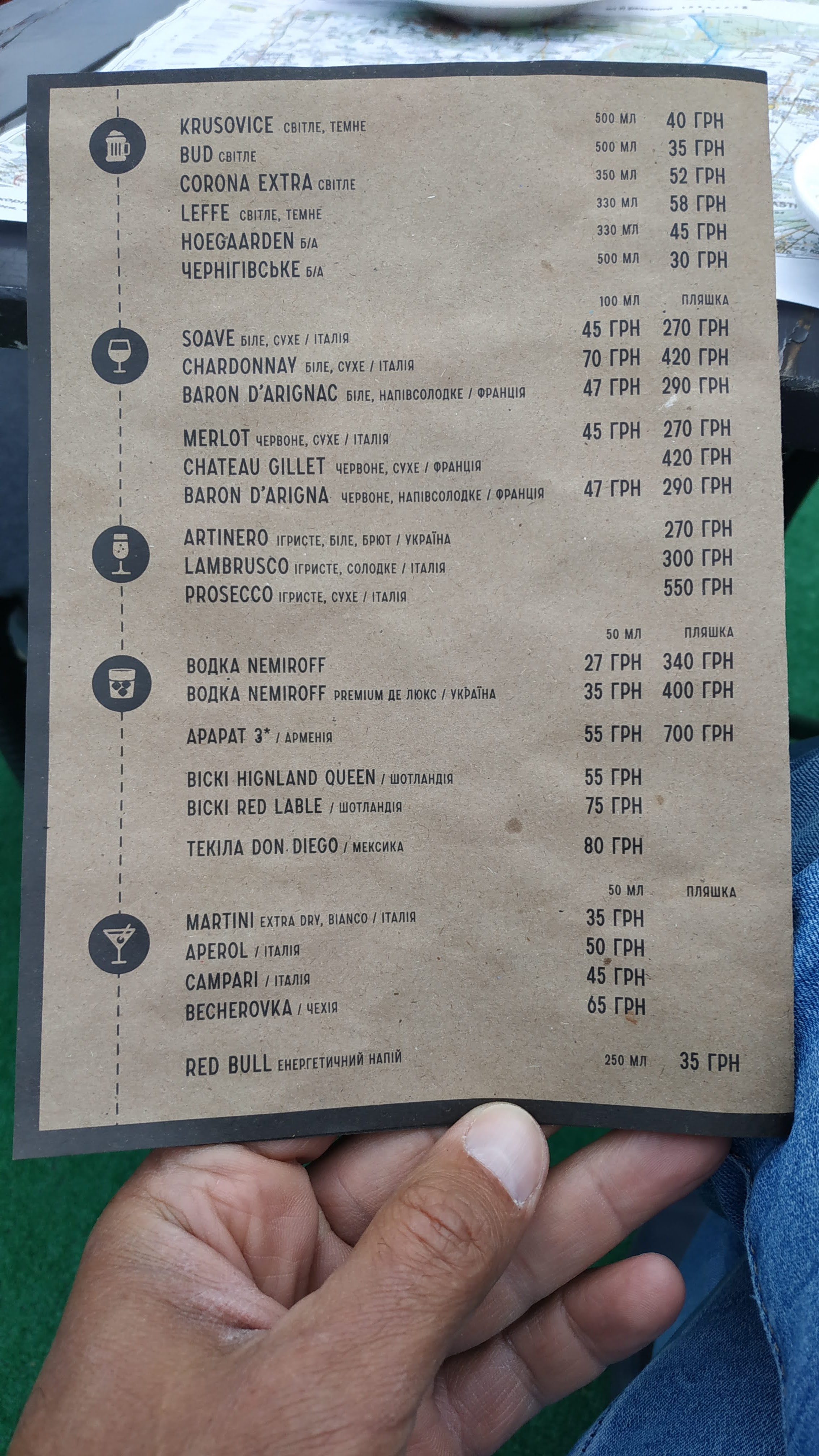 Yellow plane menu 12