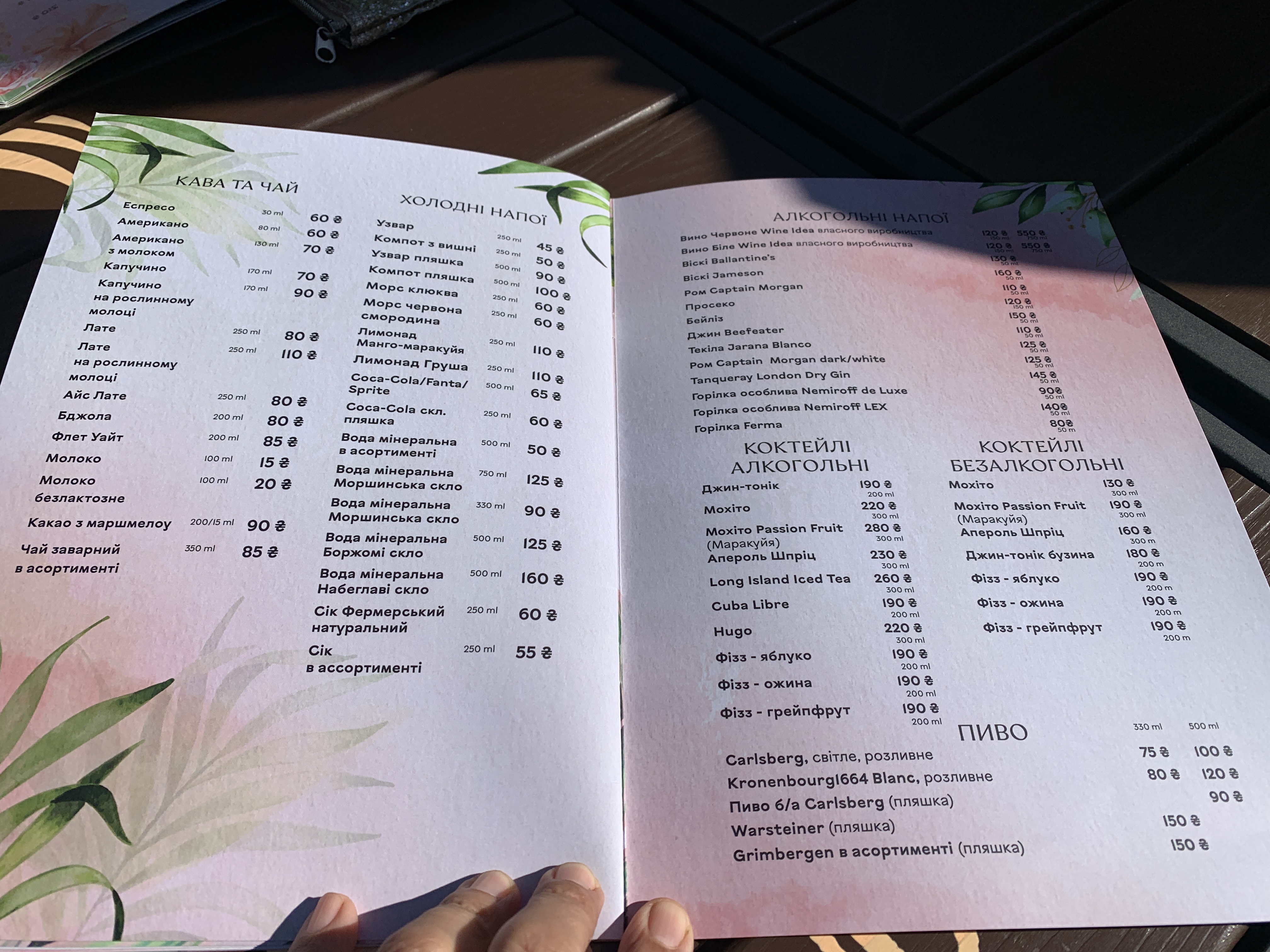 Ferma menu 3