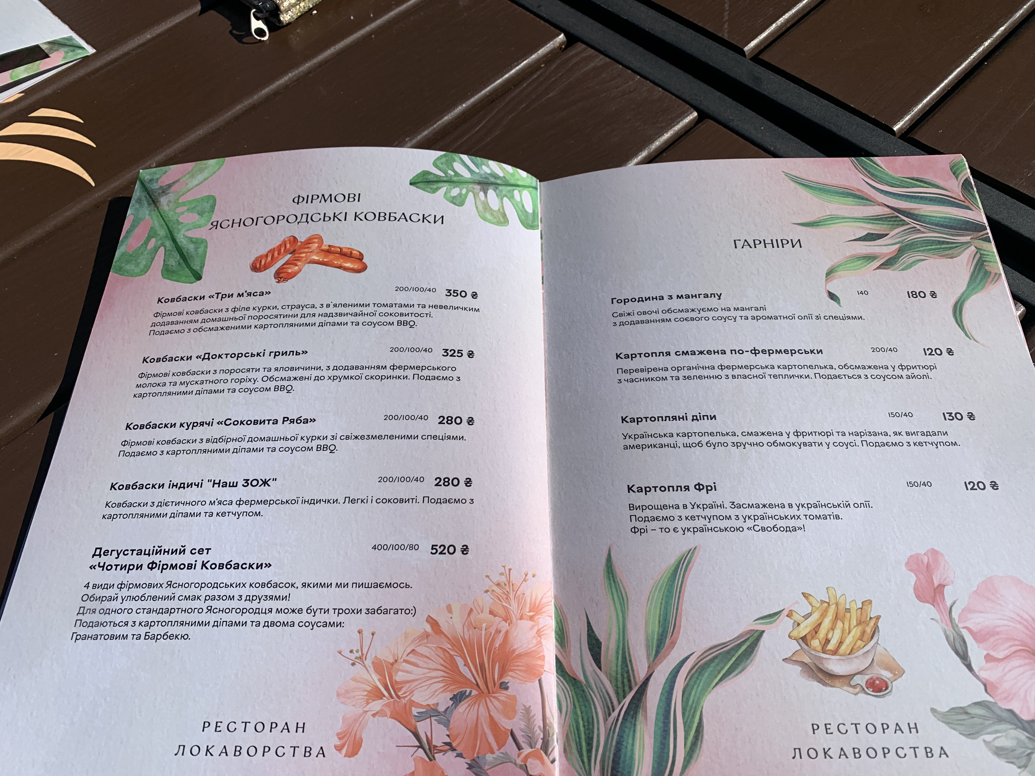 Ferma menu 4