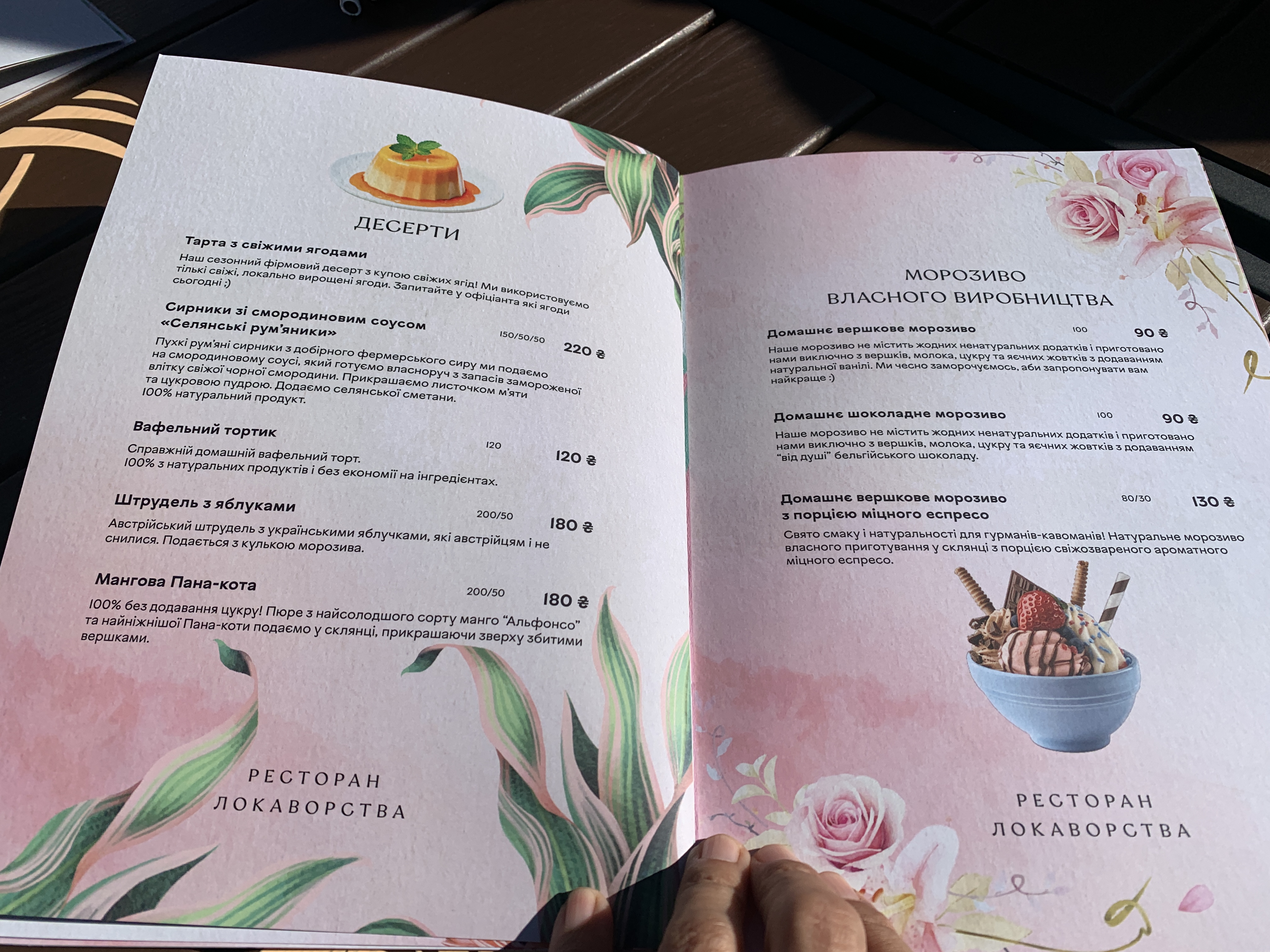 Ferma menu 6