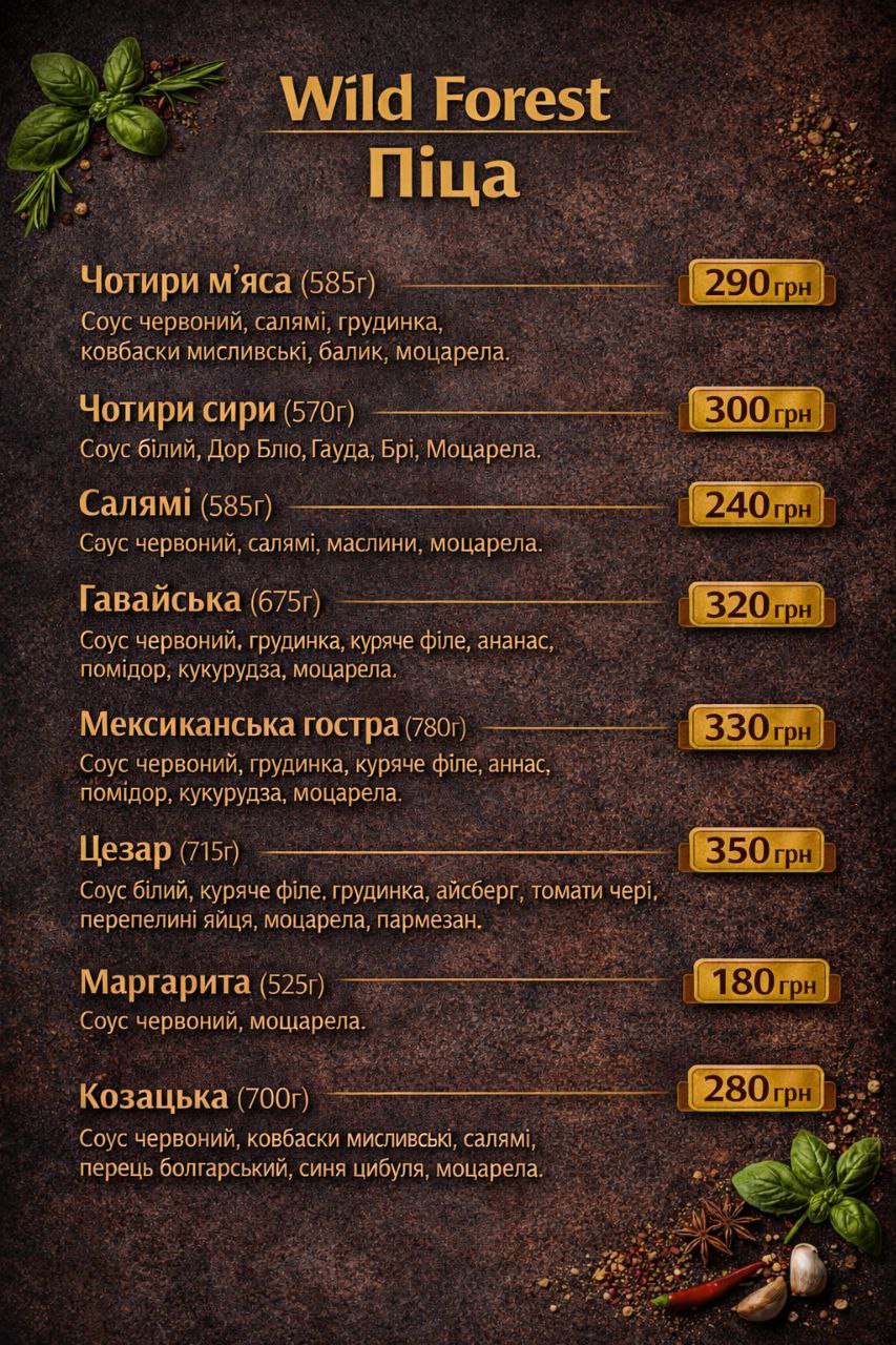 Wild Forest menu 3