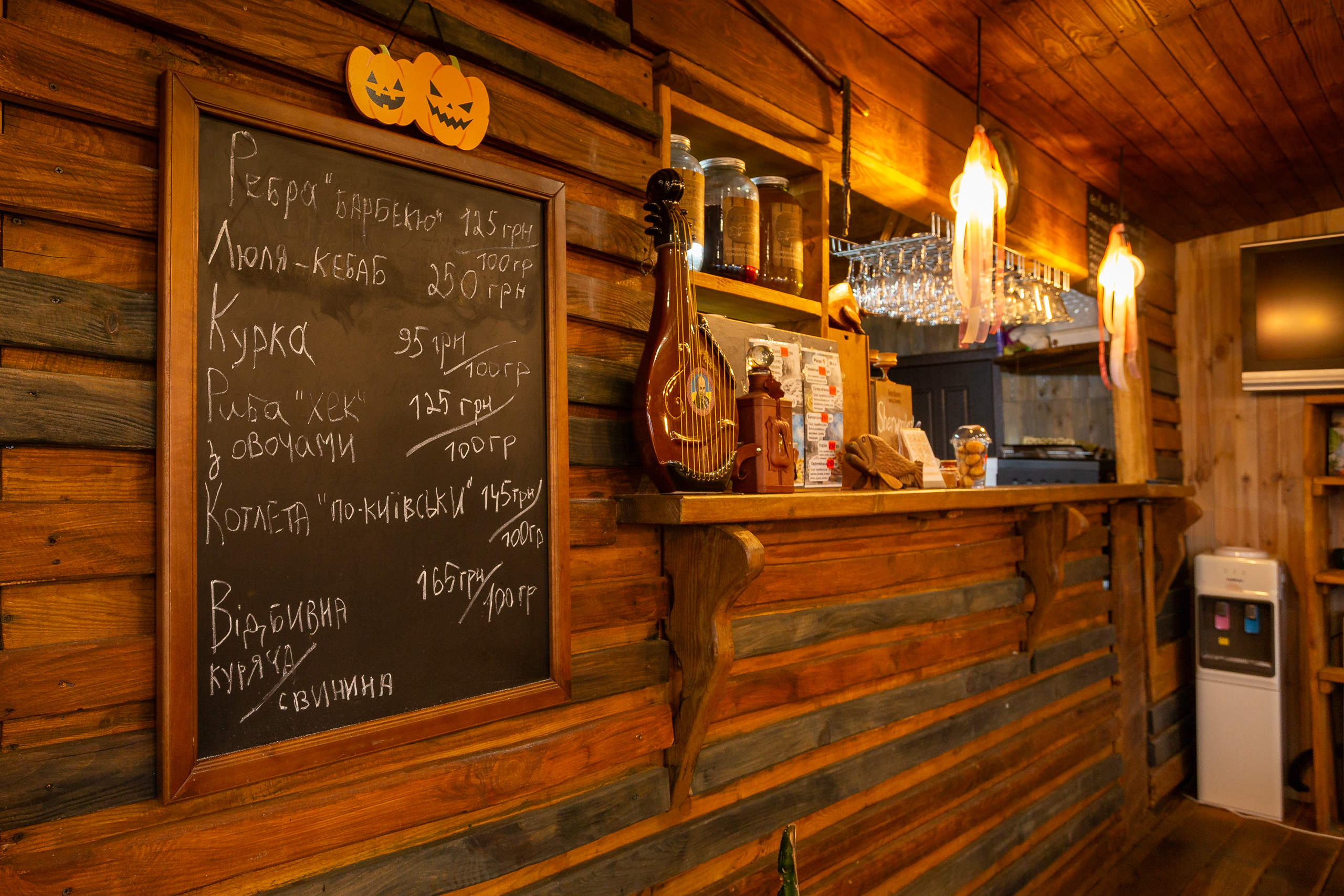 Колиба на болоті menu 1