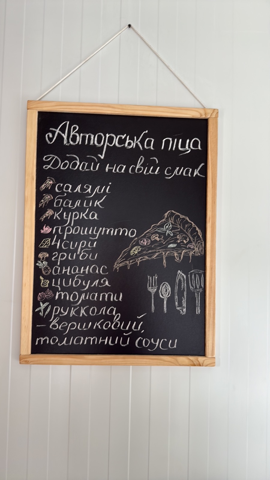 Smak Voli menu 1