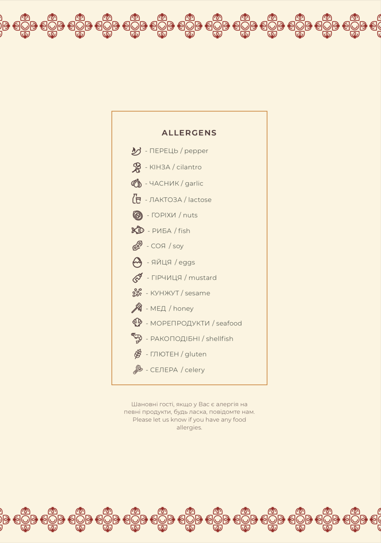 Хінкалі та Вино menu 9