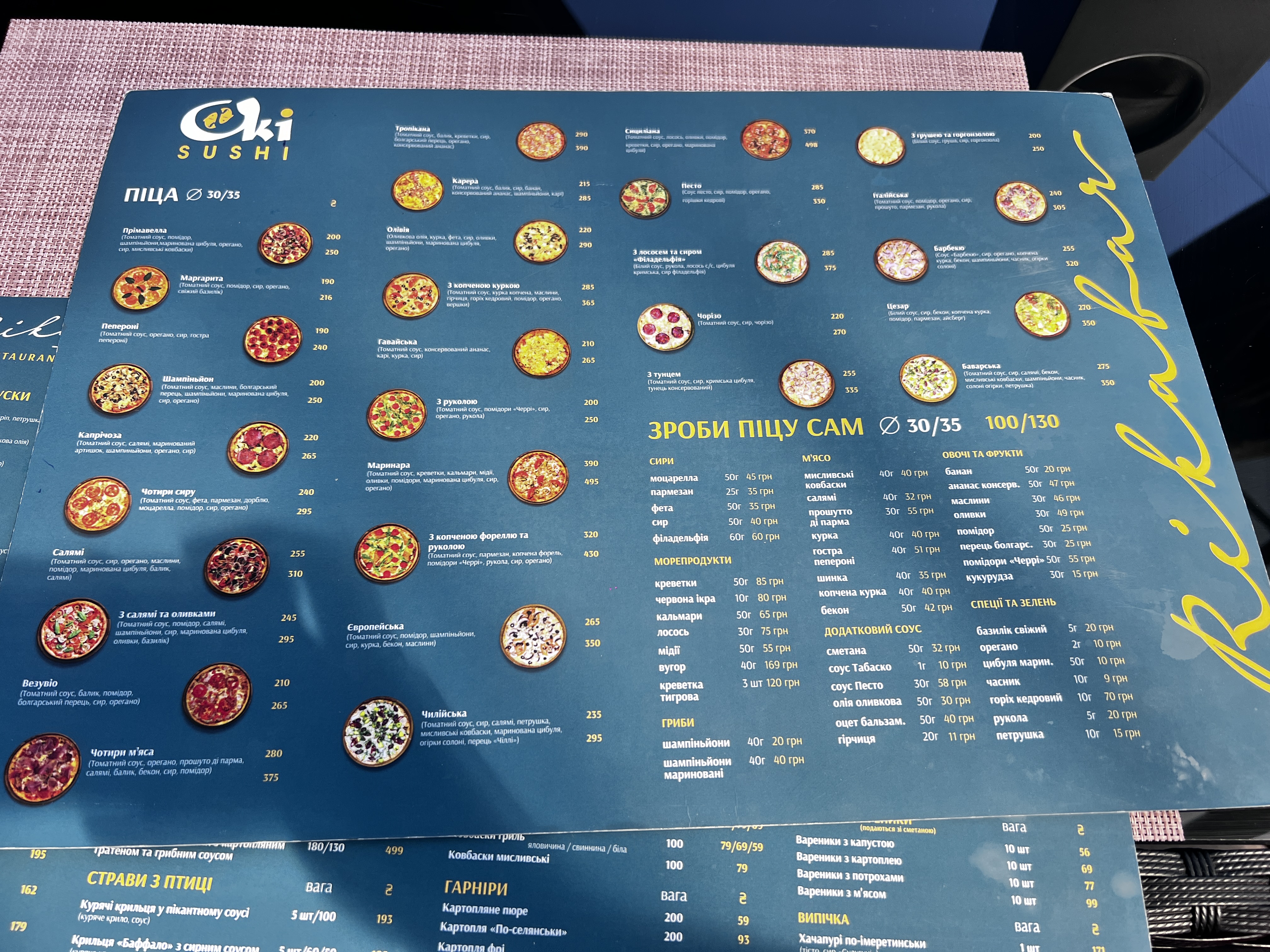 Rikabar. Restoran I Pryroda menu 9