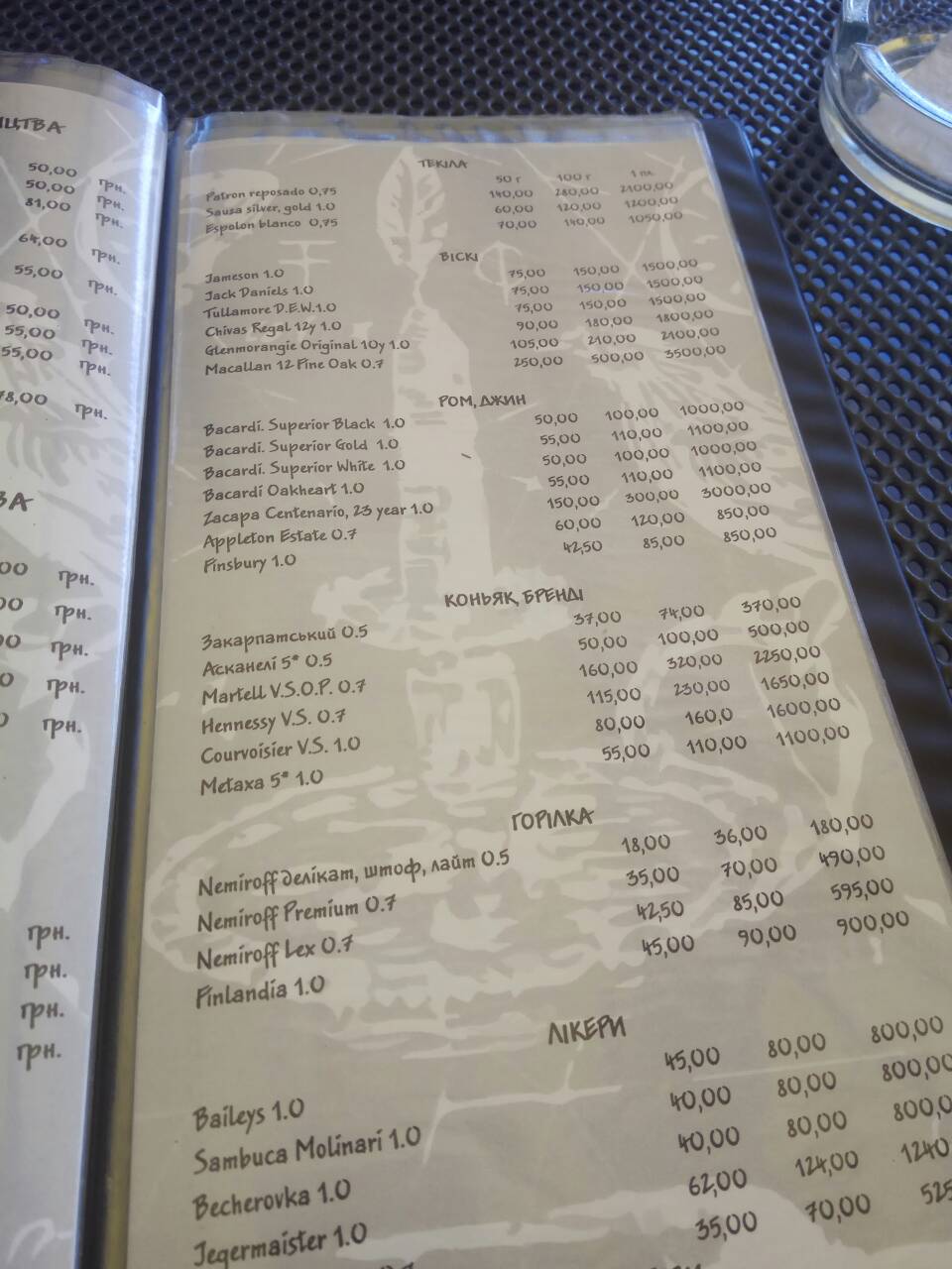 Yukatana menu 9
