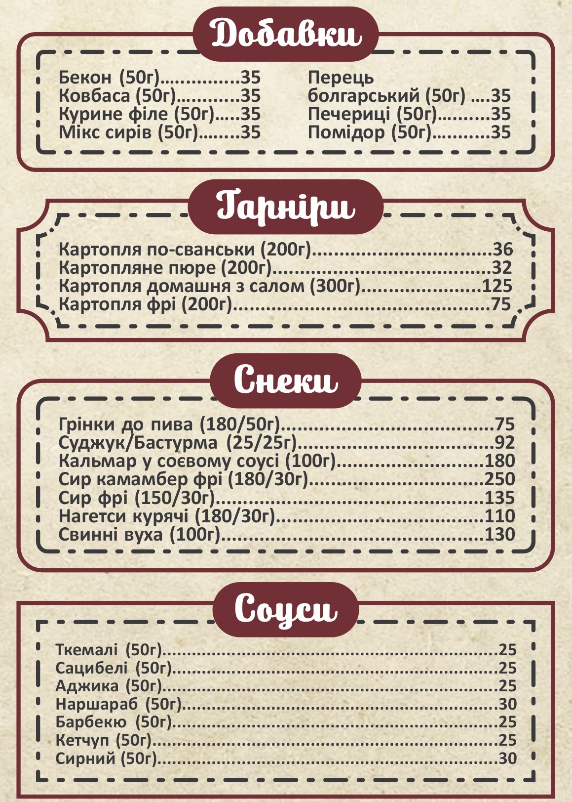 Suliko menu 1