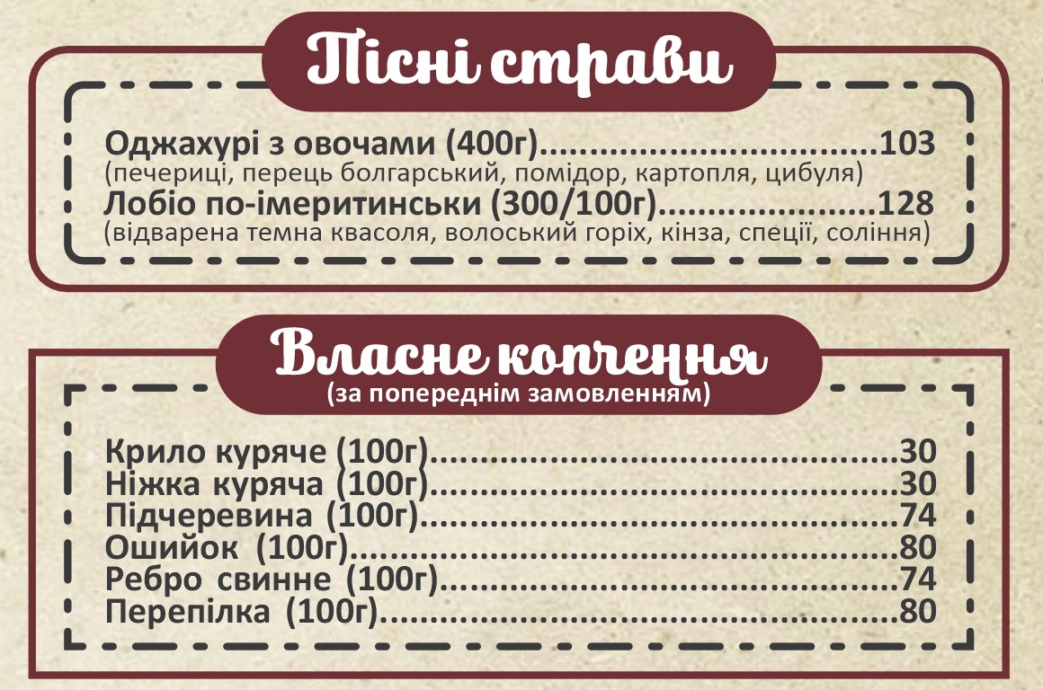 Suliko menu 8