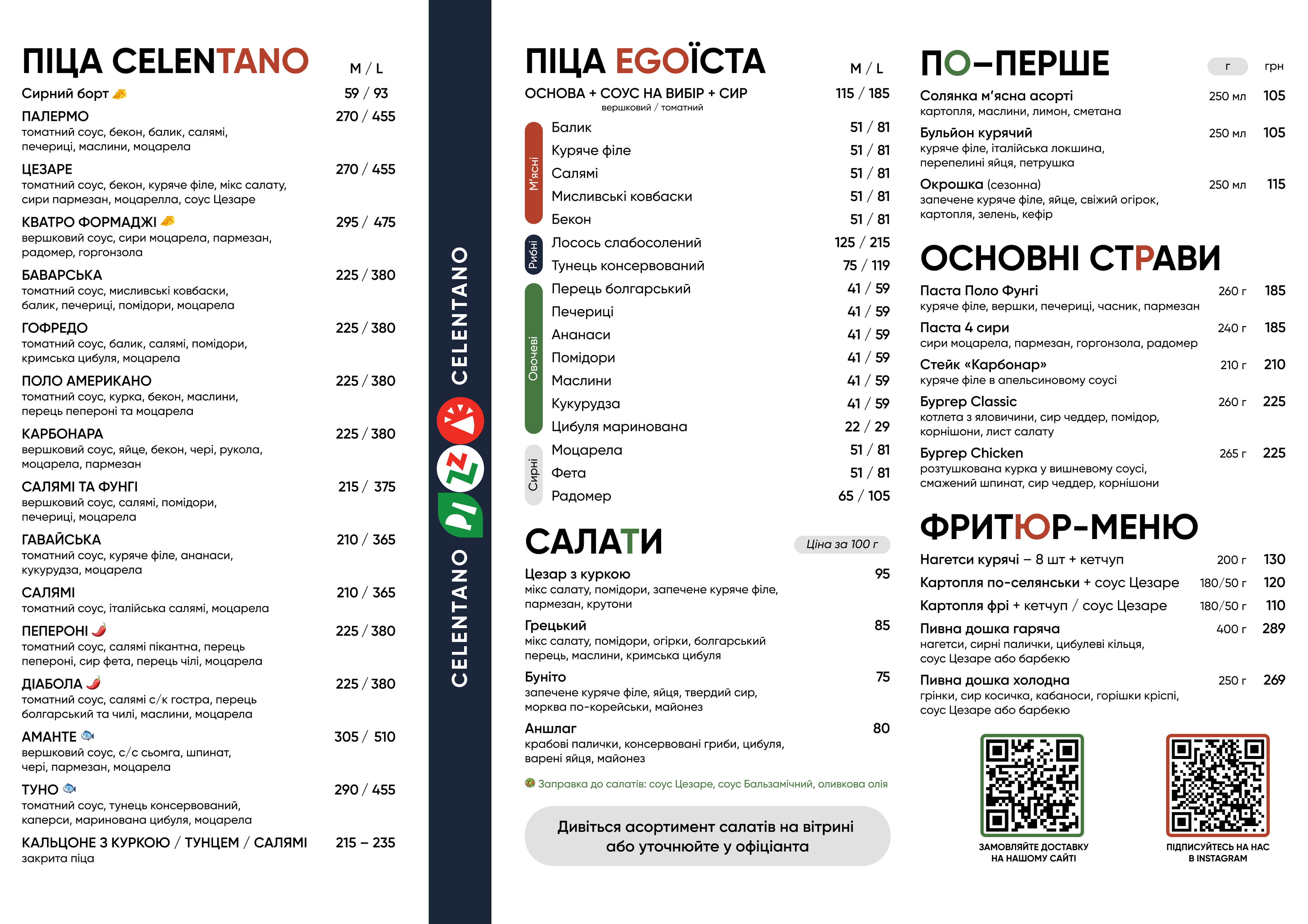 Pizza Celentano / Potato House menu 1