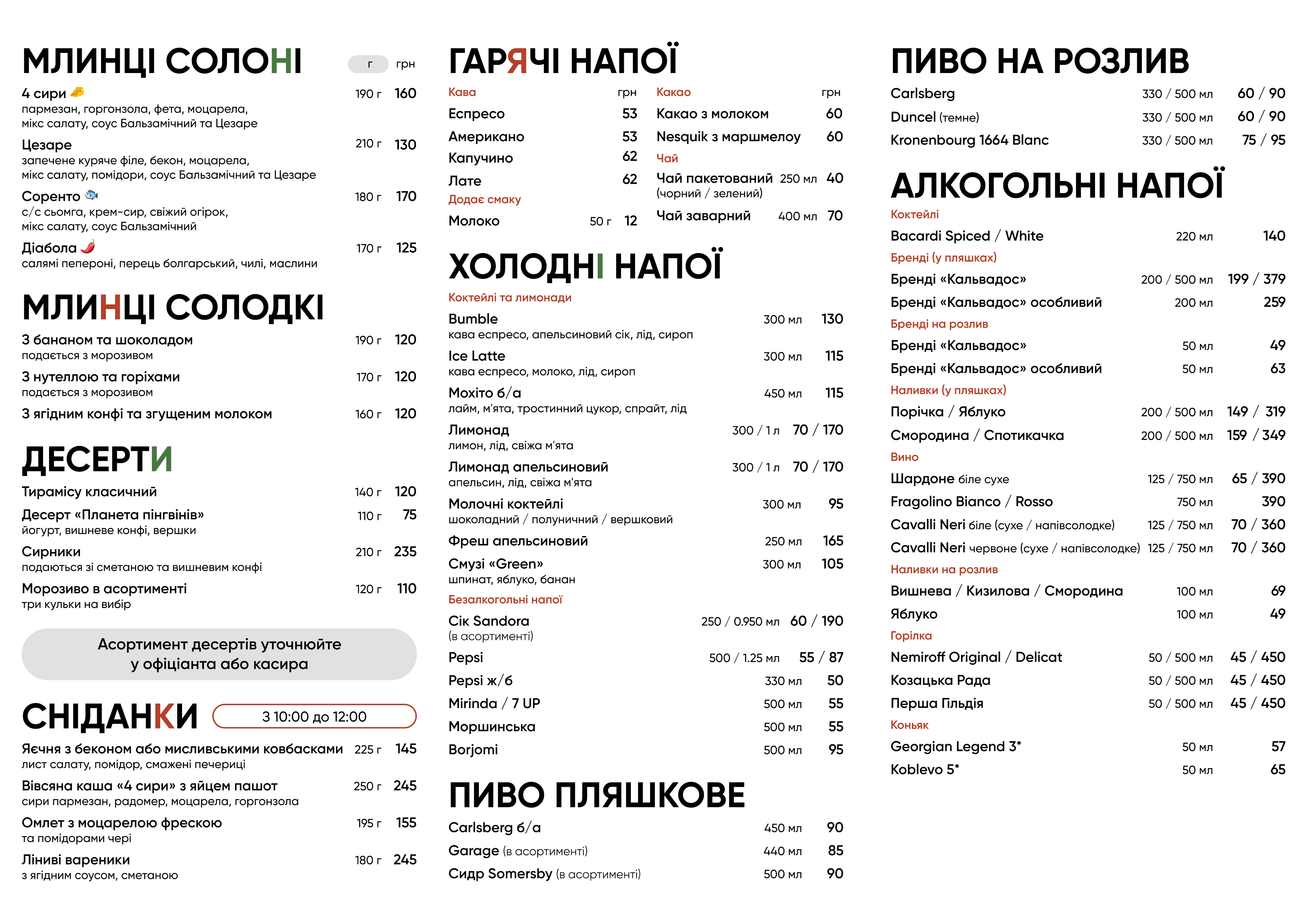 Pizza Celentano / Potato House menu 2