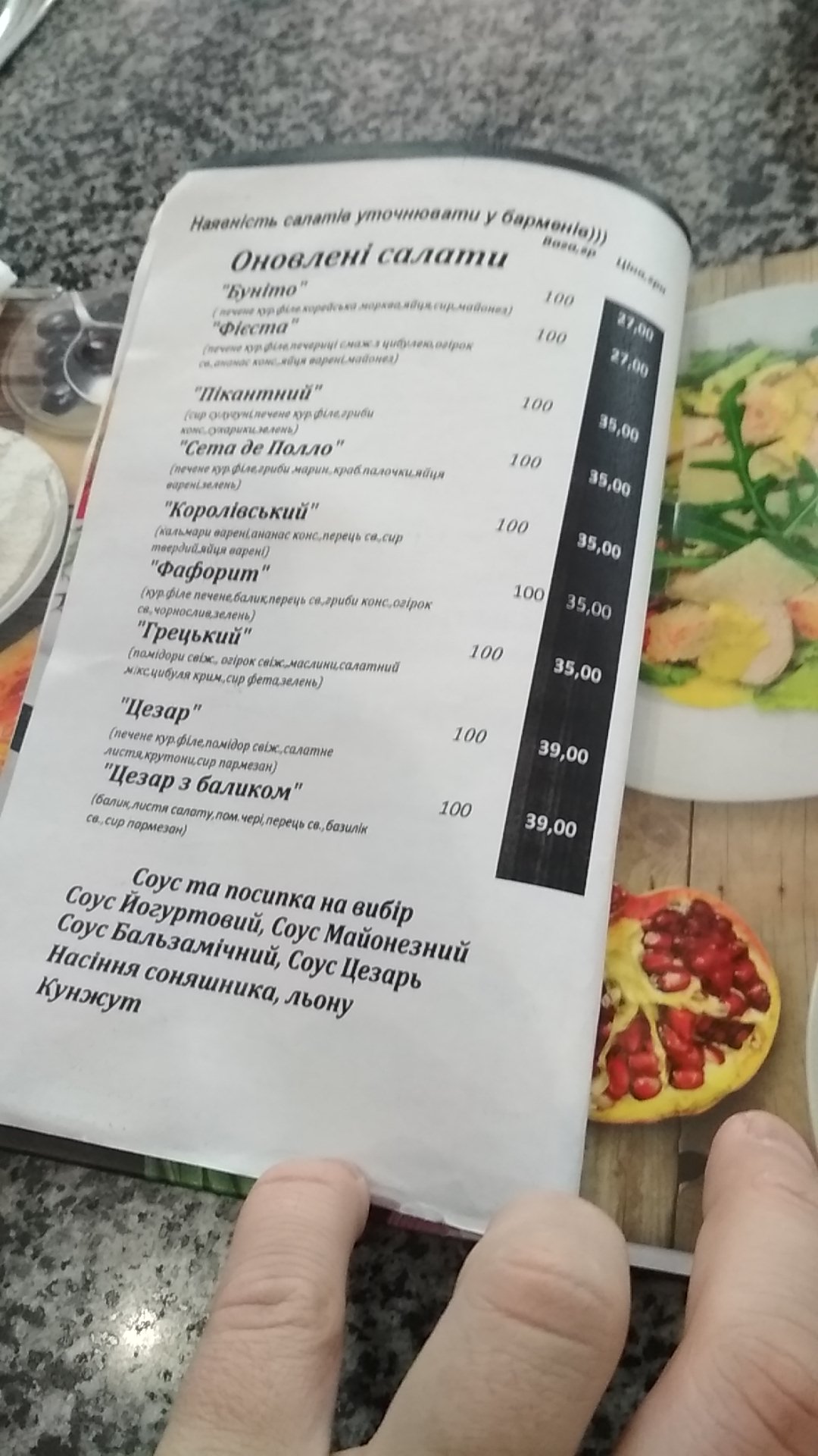 Pizza Celentano / Potato House menu 6