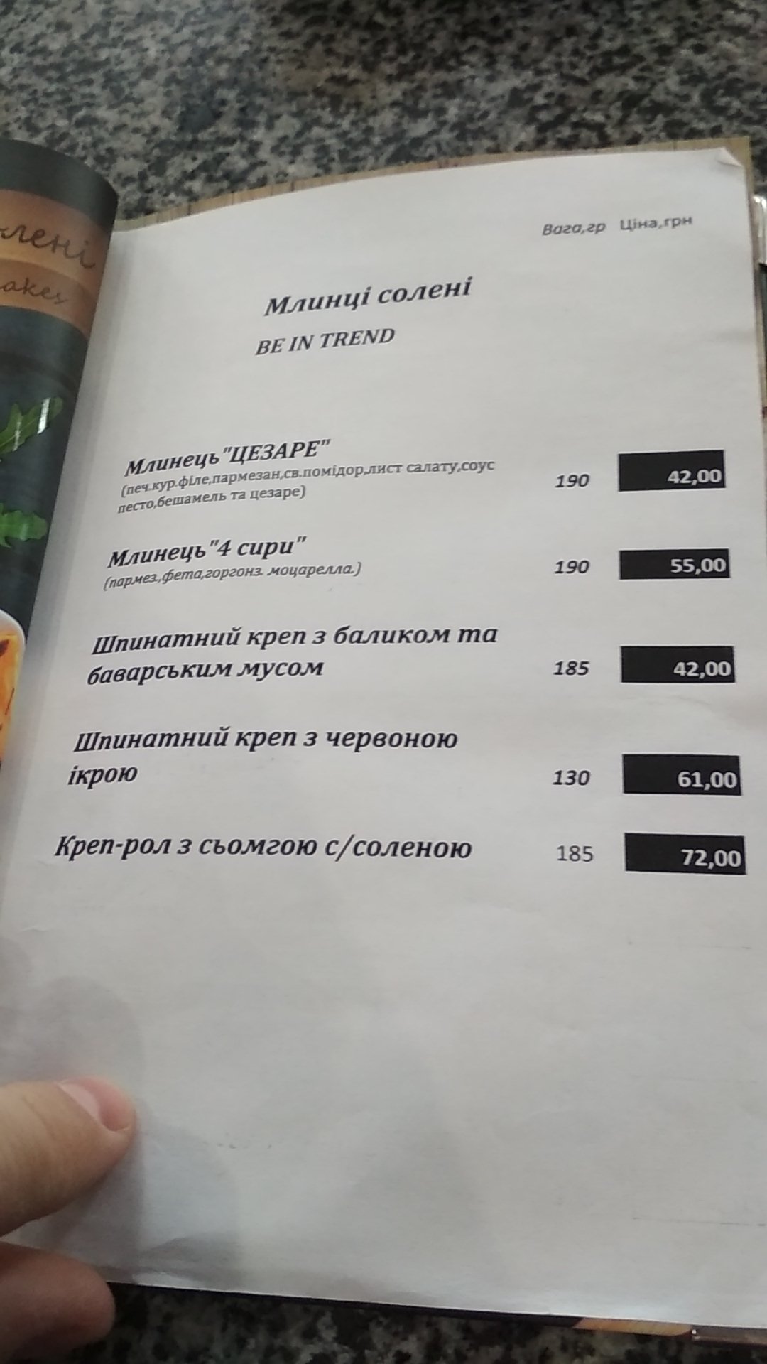 Pizza Celentano / Potato House menu 7