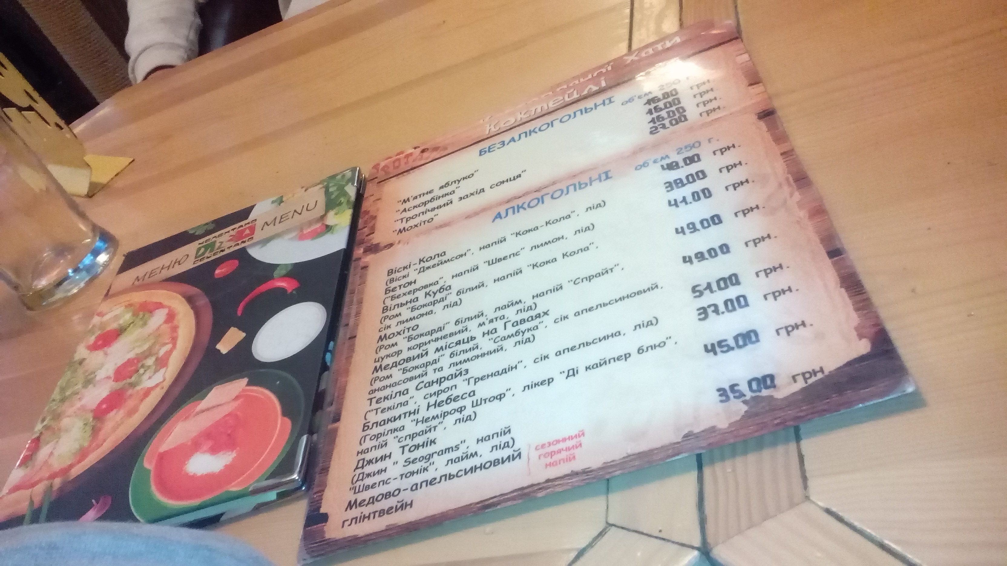 Pizza Celentano / Potato House menu 11