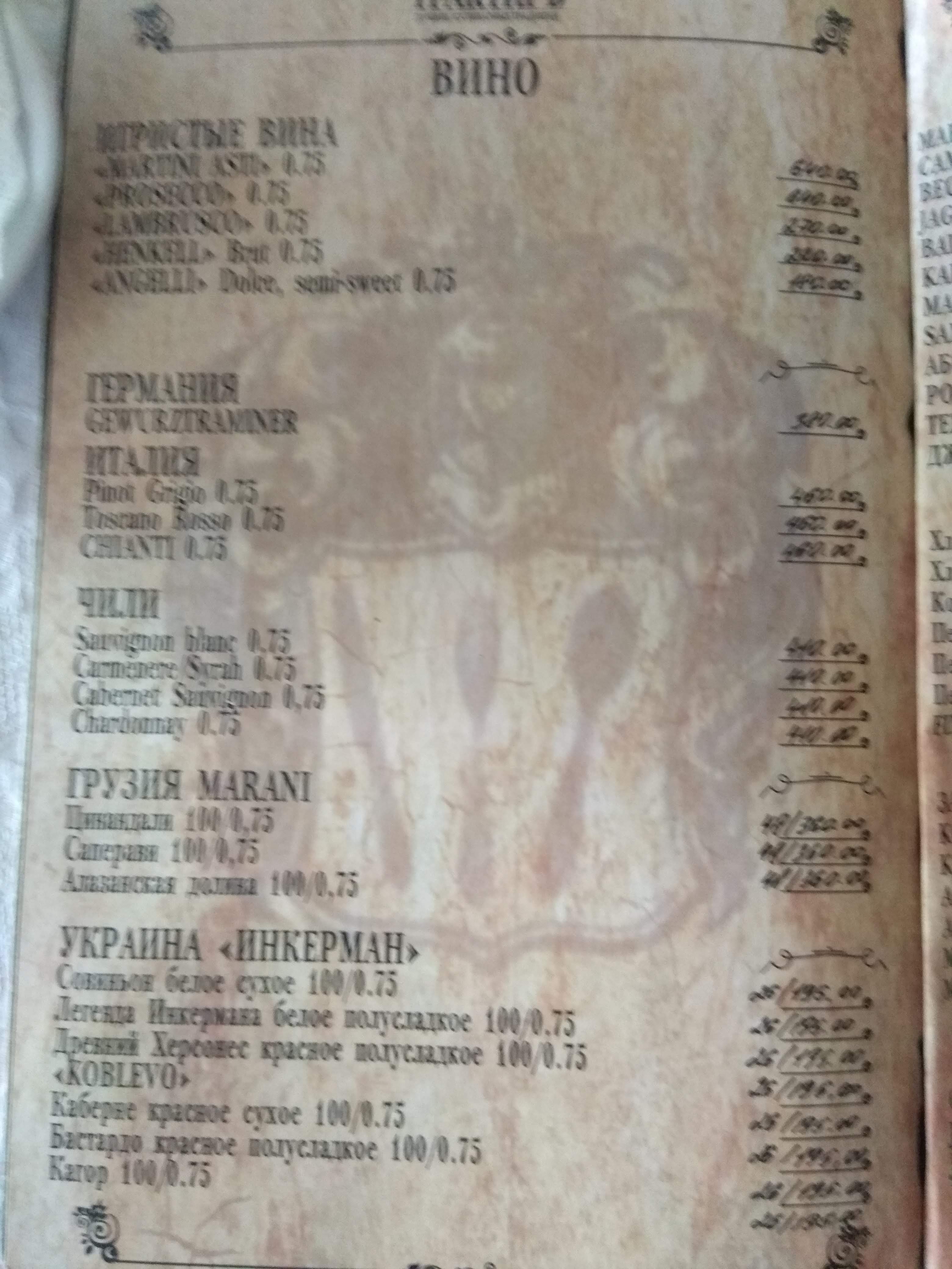Traktyr menu 4