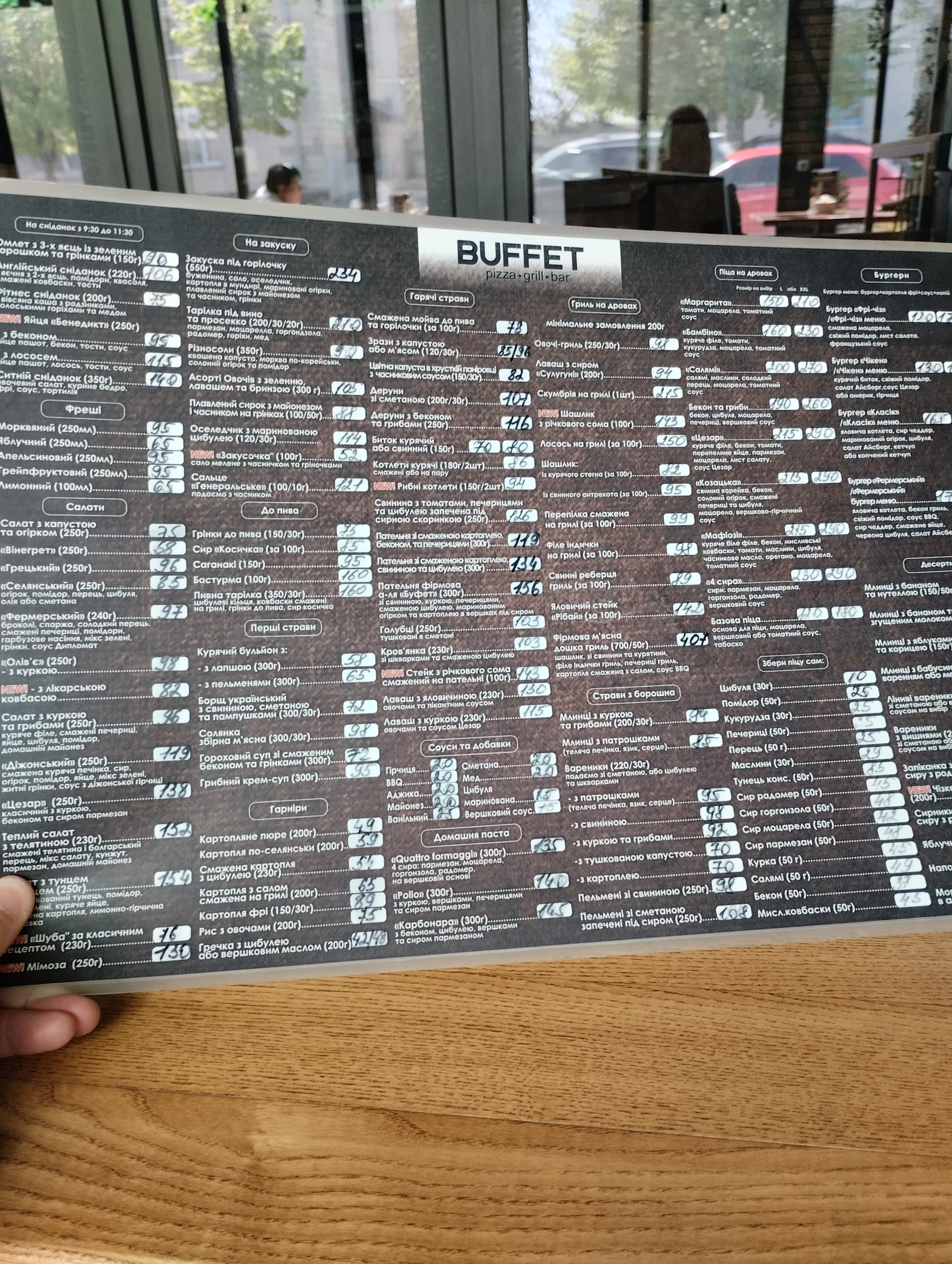 Cafe Buffet menu 1