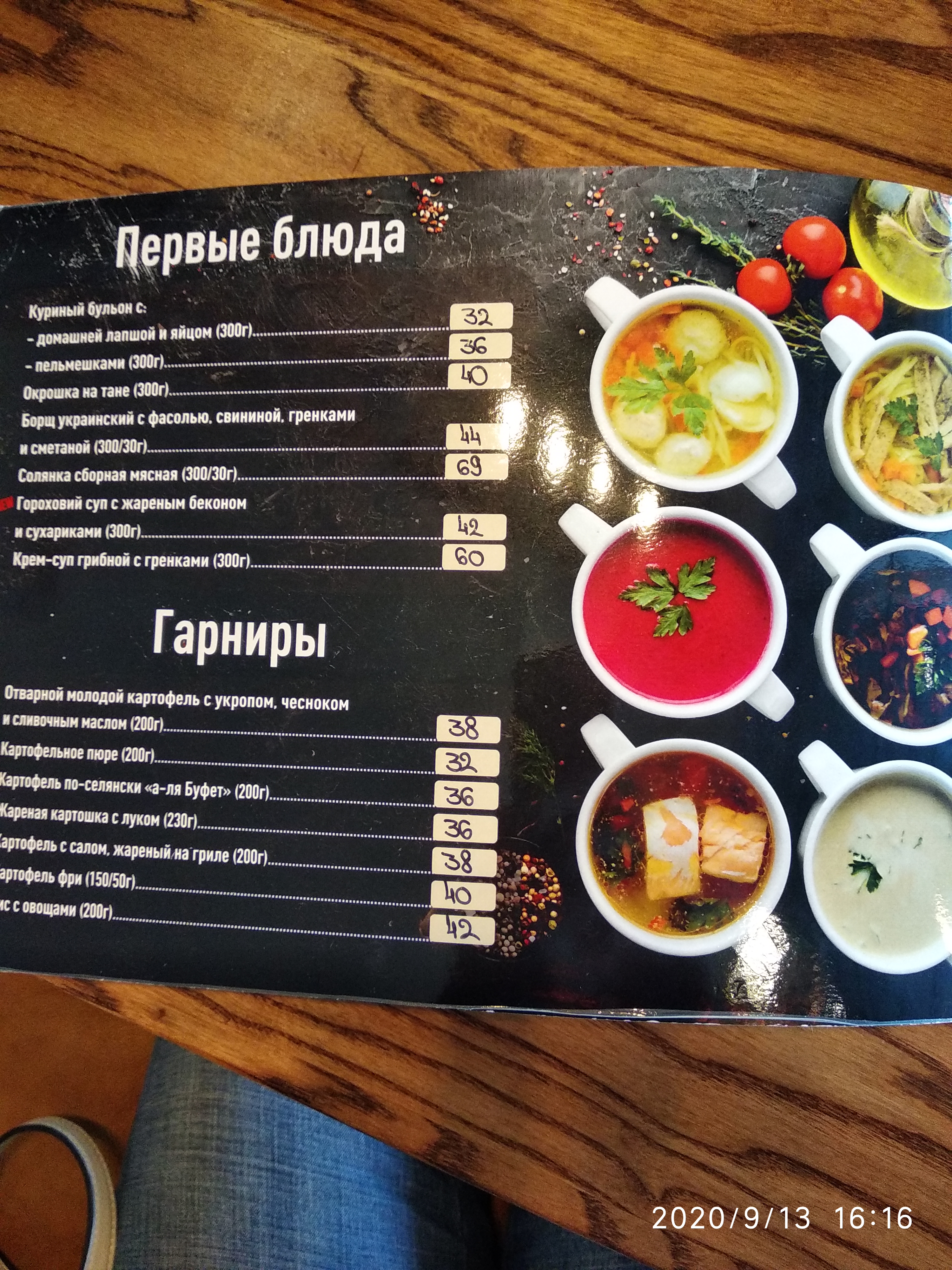Cafe Buffet menu 2