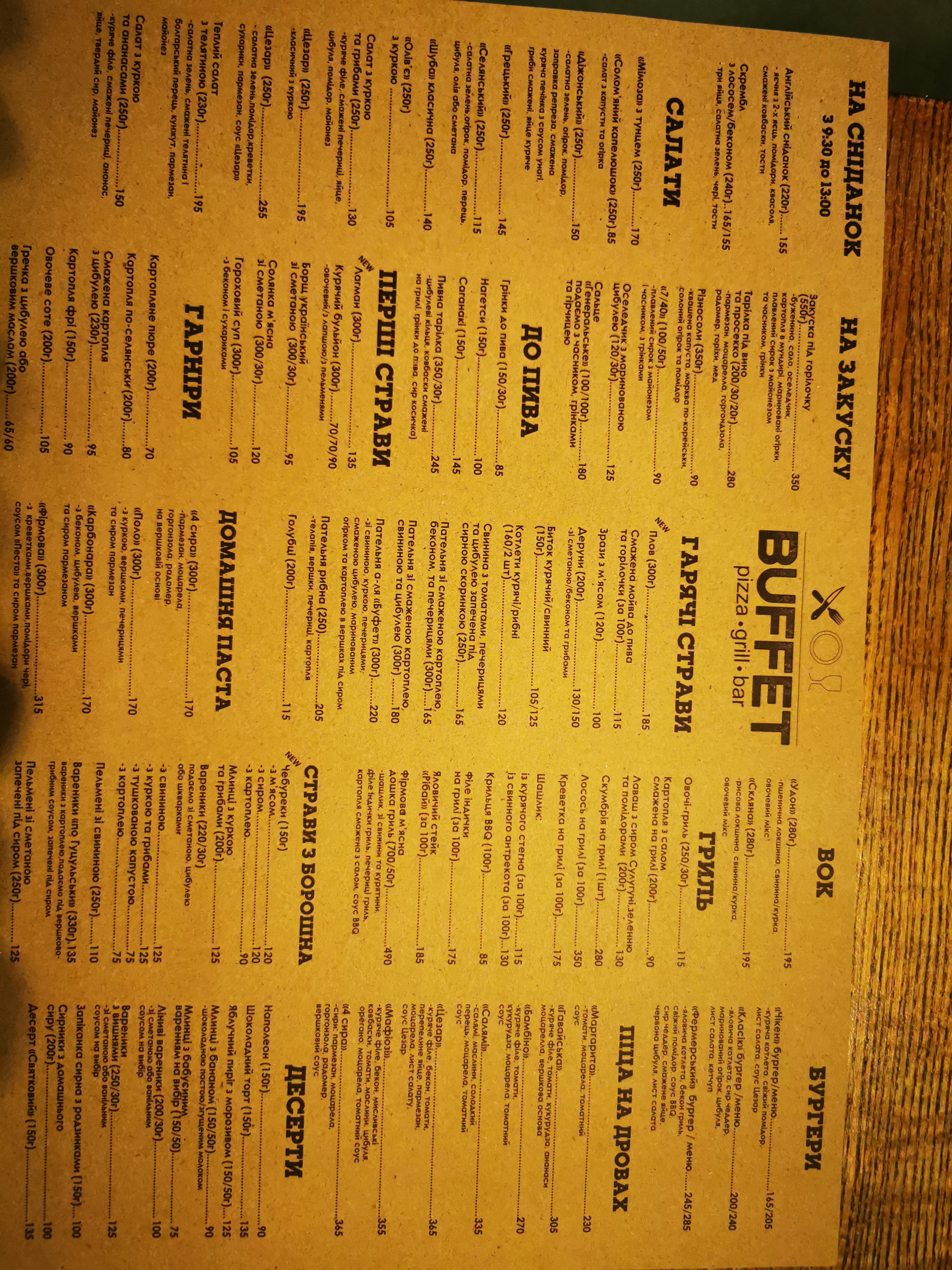 Cafe Buffet menu 4