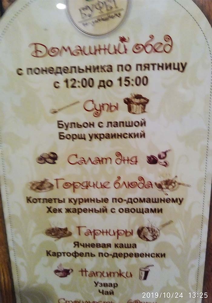 Cafe Buffet menu 6