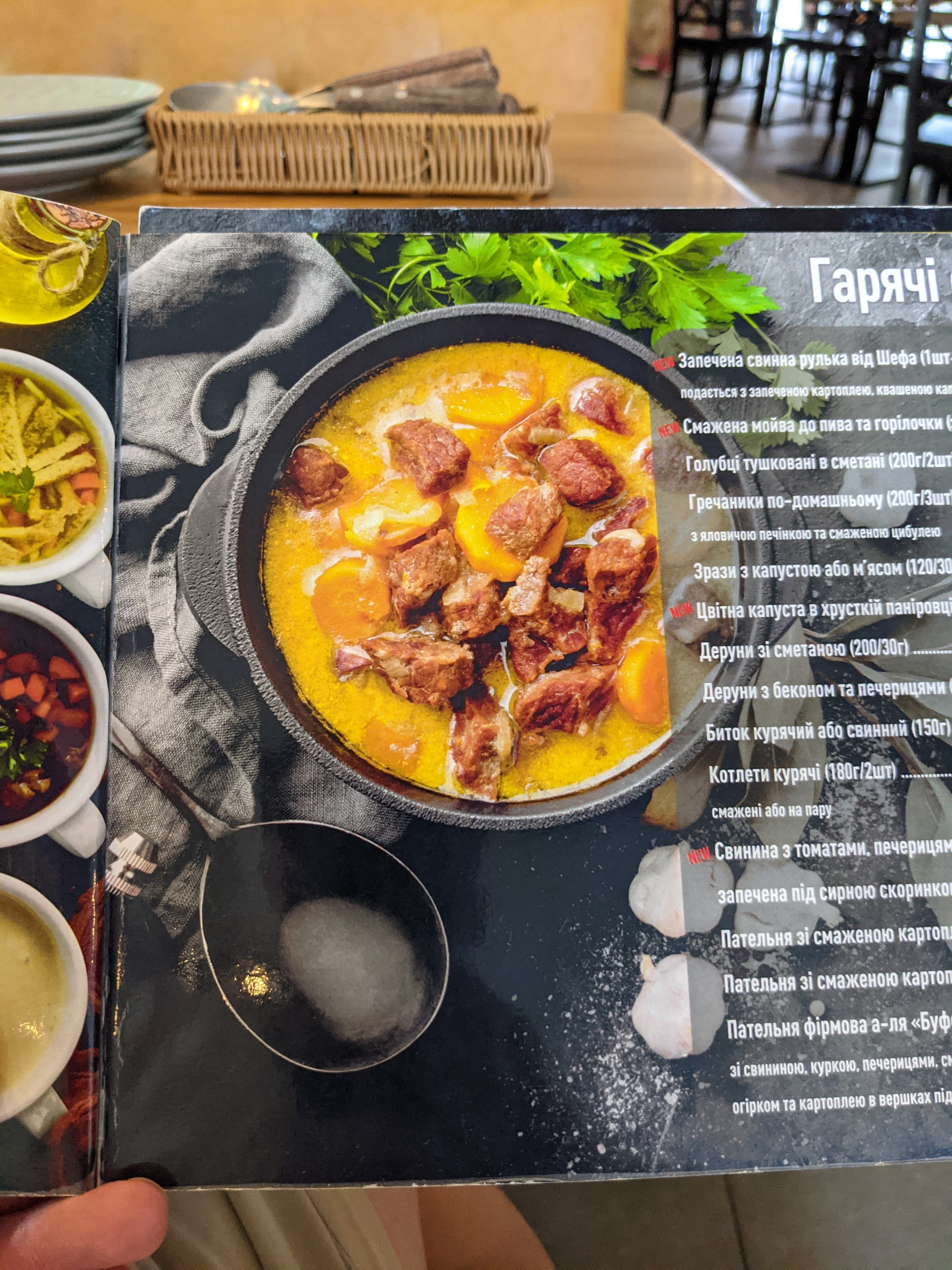Cafe Buffet menu 8