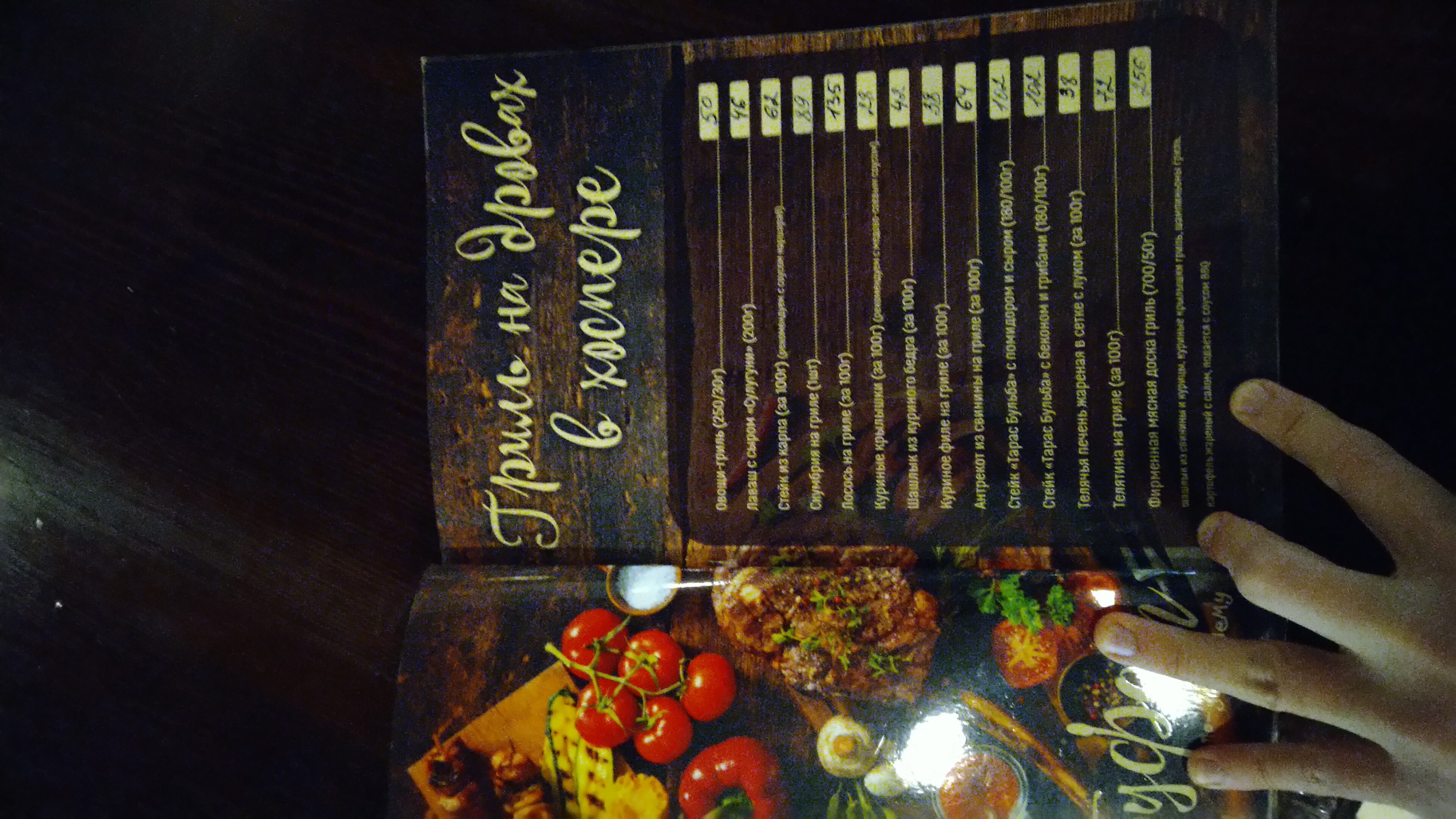 Cafe Buffet menu 9