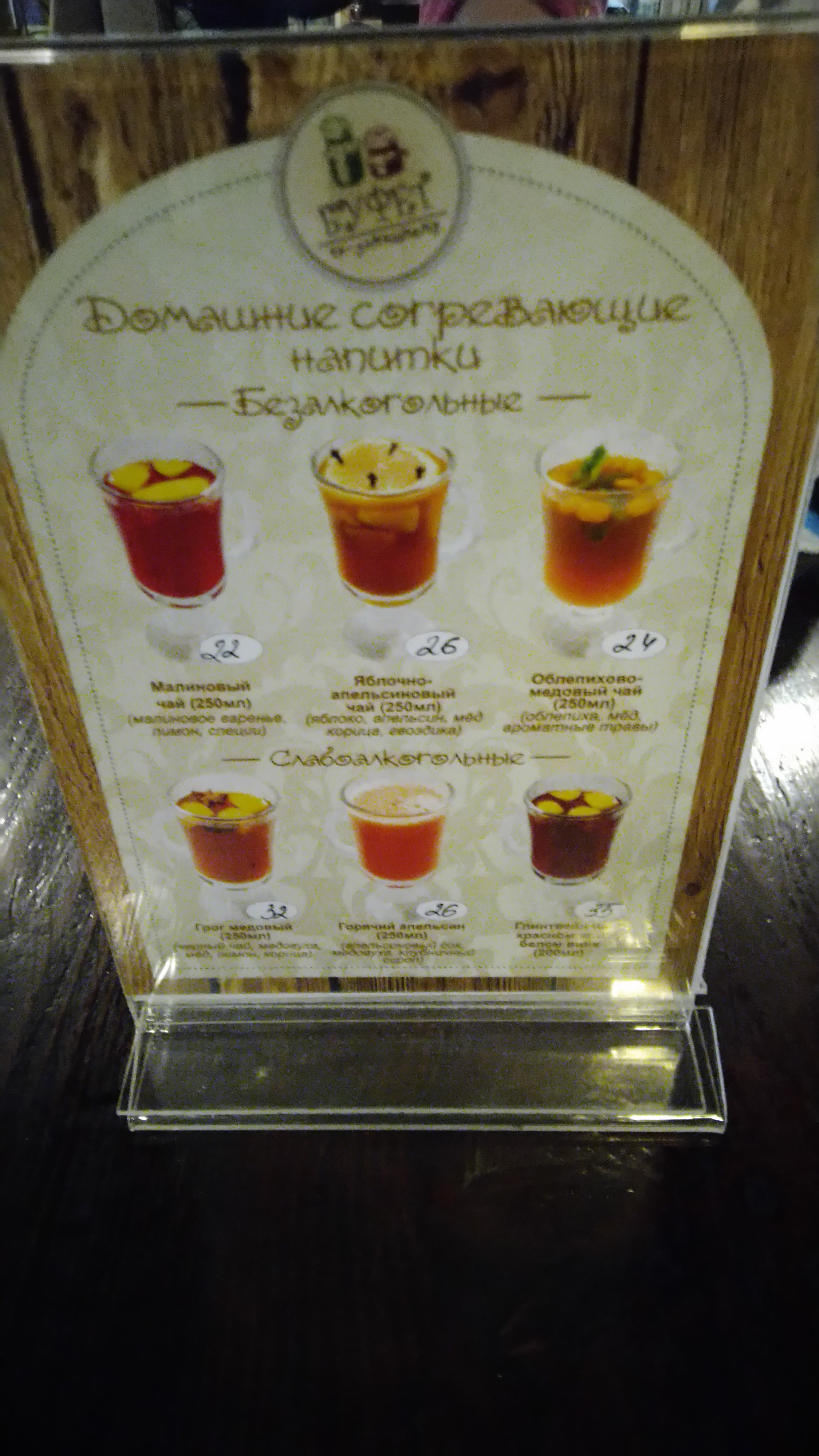 Cafe Buffet menu 11