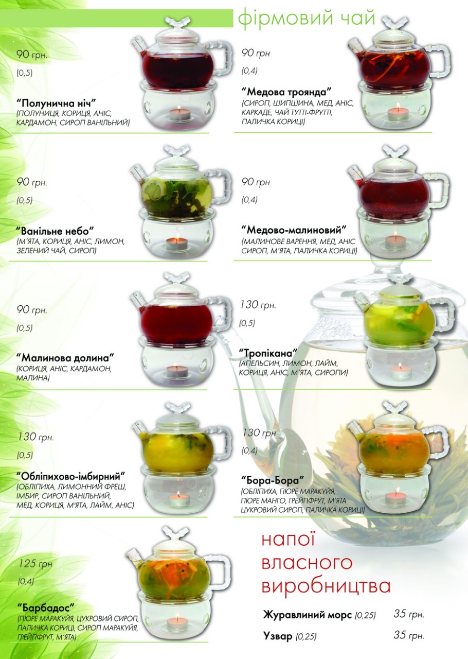 Fellini menu 1