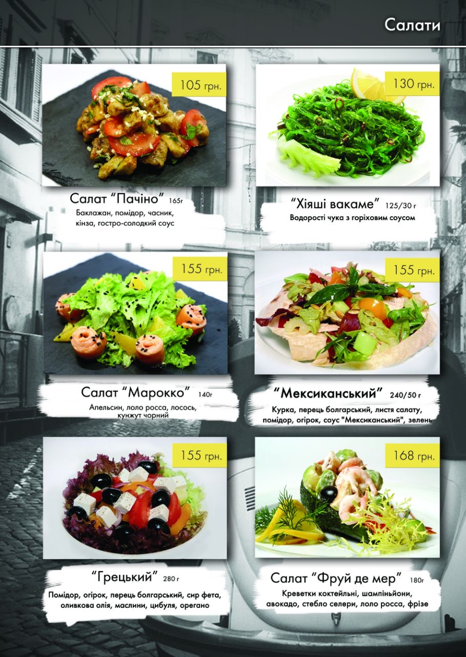 Fellini menu 6