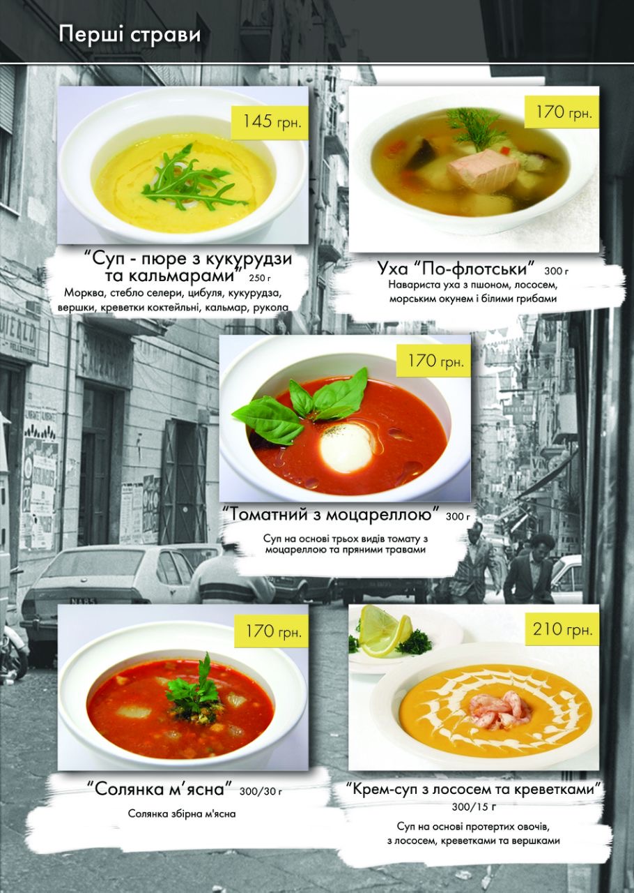 Fellini menu 9