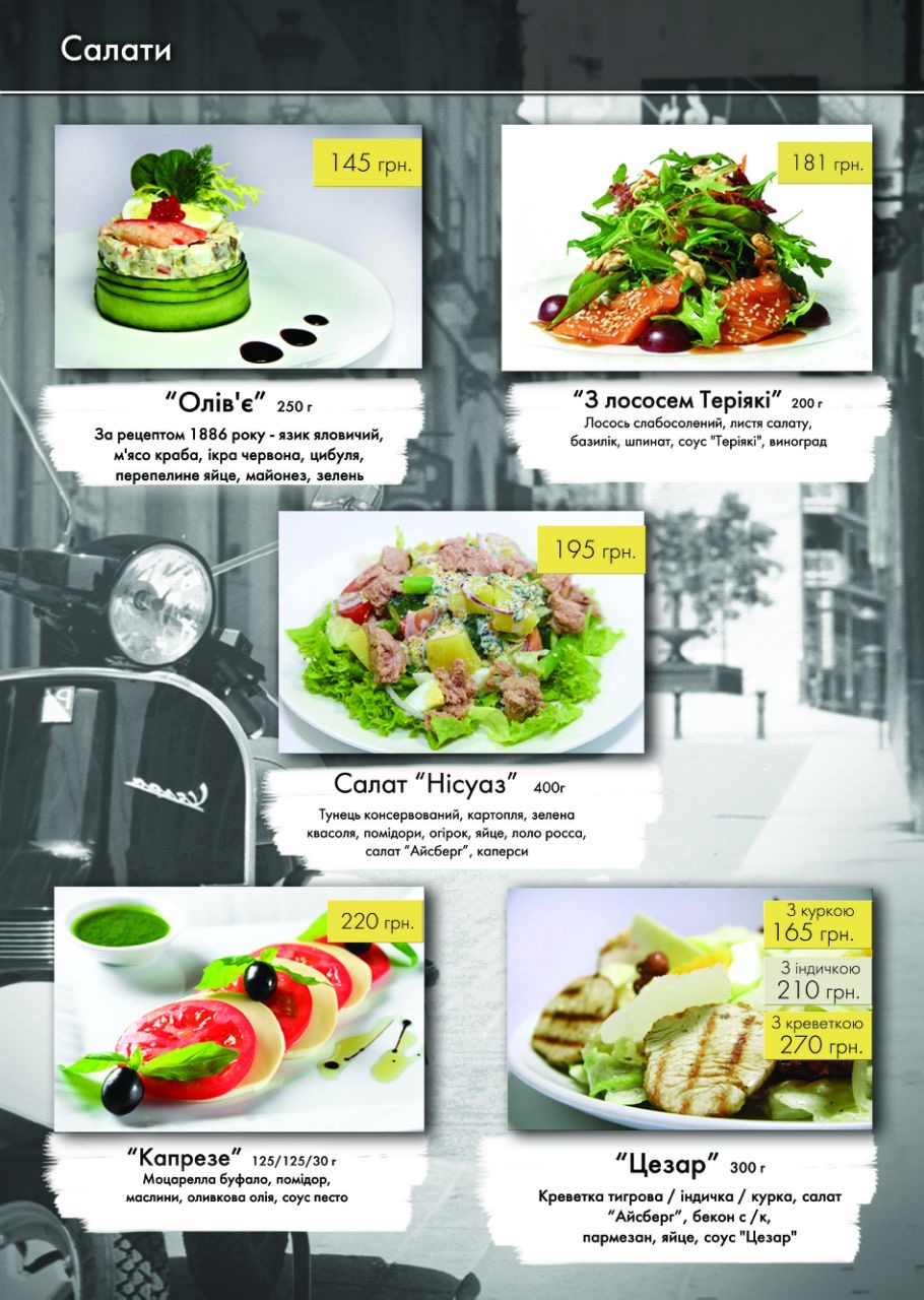 Fellini menu 10