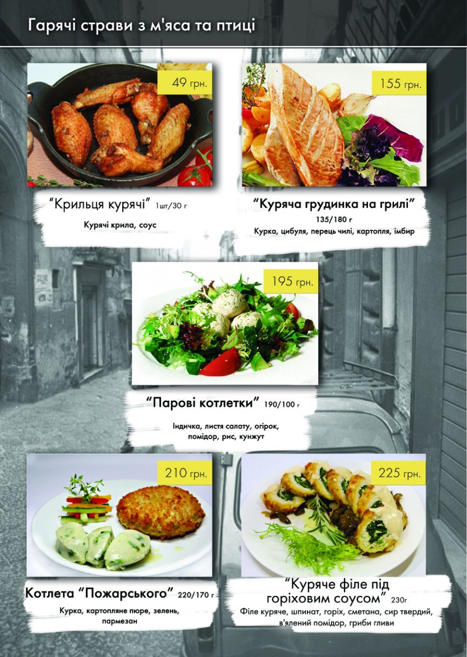 Fellini menu 11