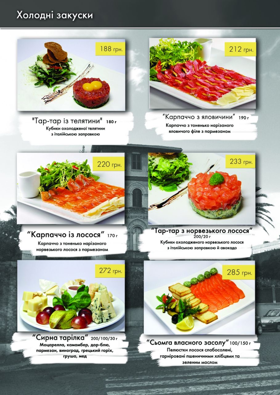 Fellini menu 12