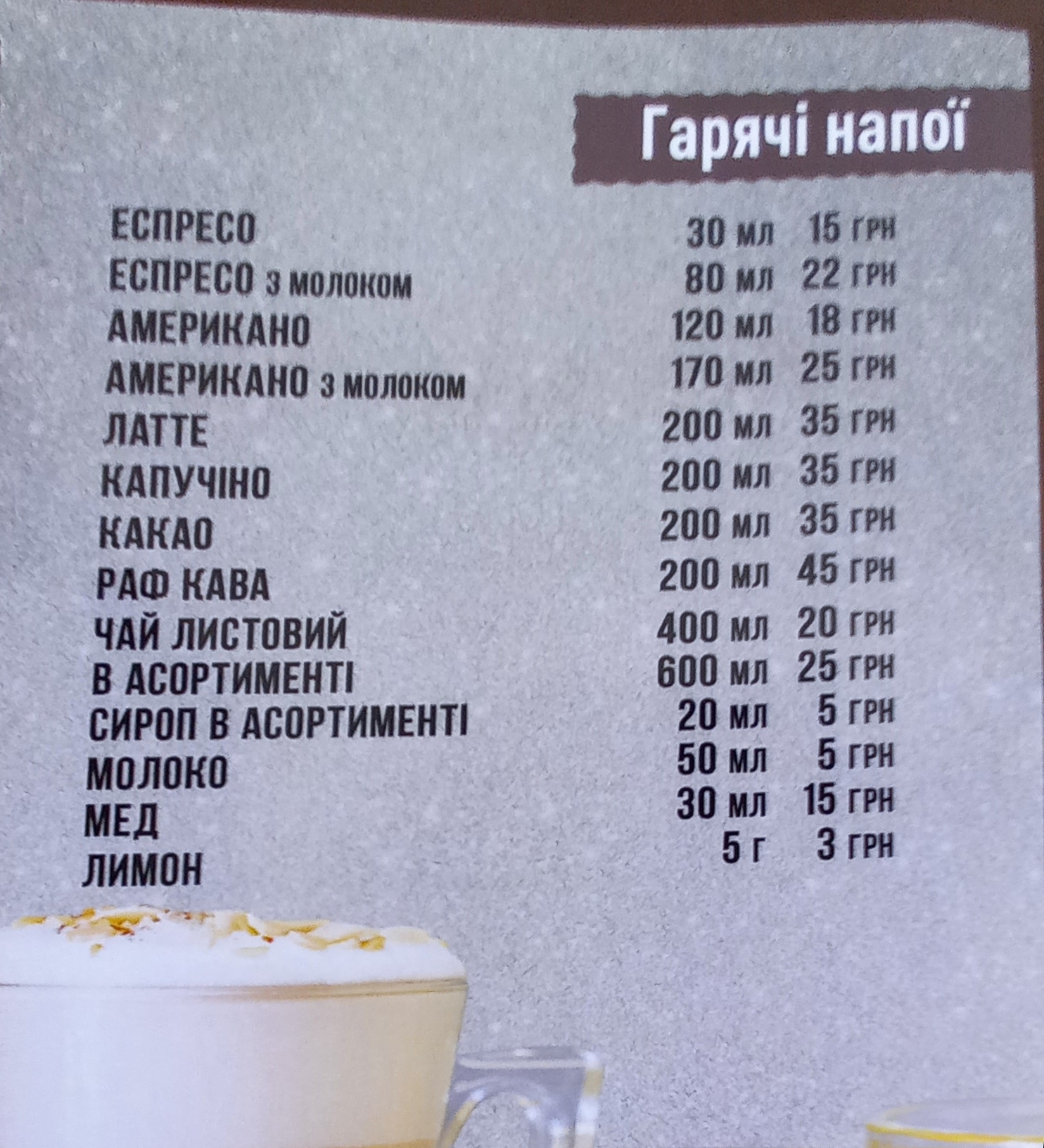 Татакі Суші вул. Ярослава Мудрого 5/13 menu 2