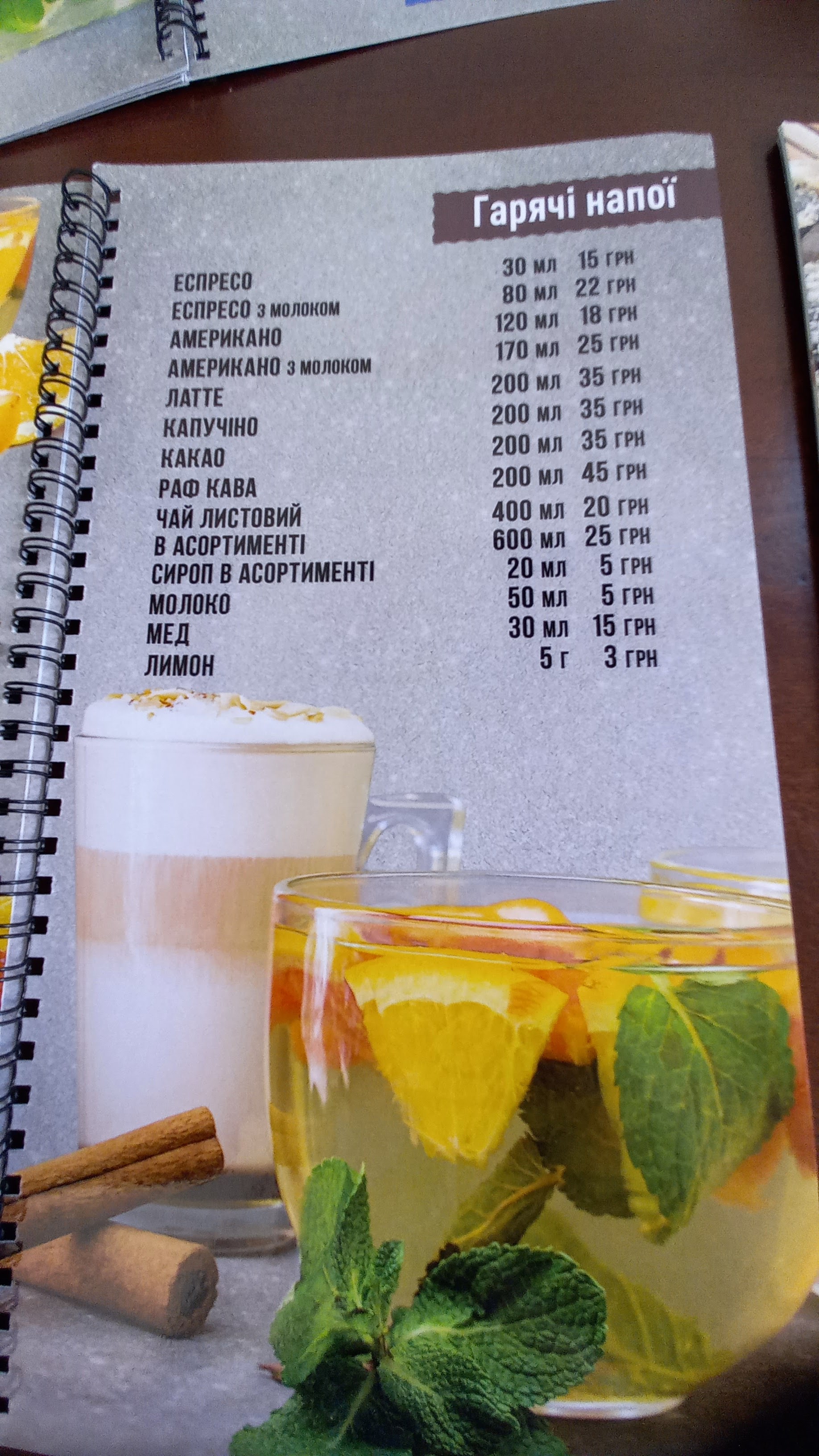 Татакі Суші вул. Ярослава Мудрого 5/13 menu 4